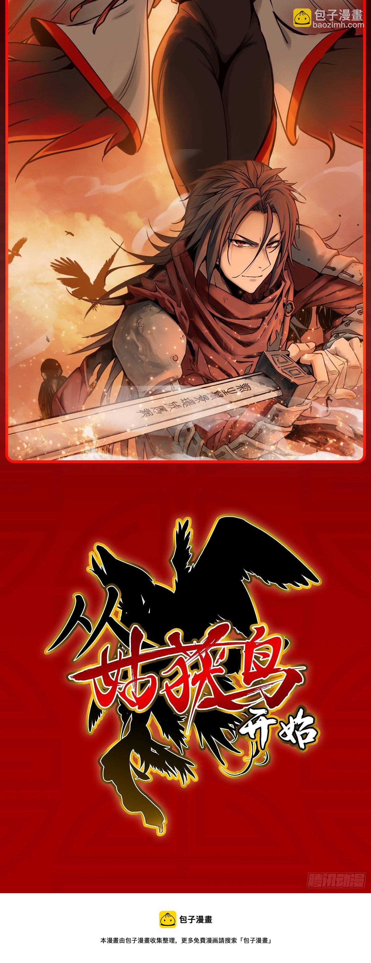 080 不能输的战争77