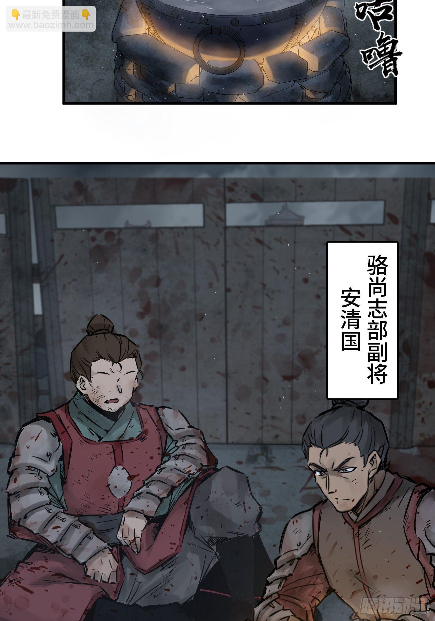082 东西对垒17