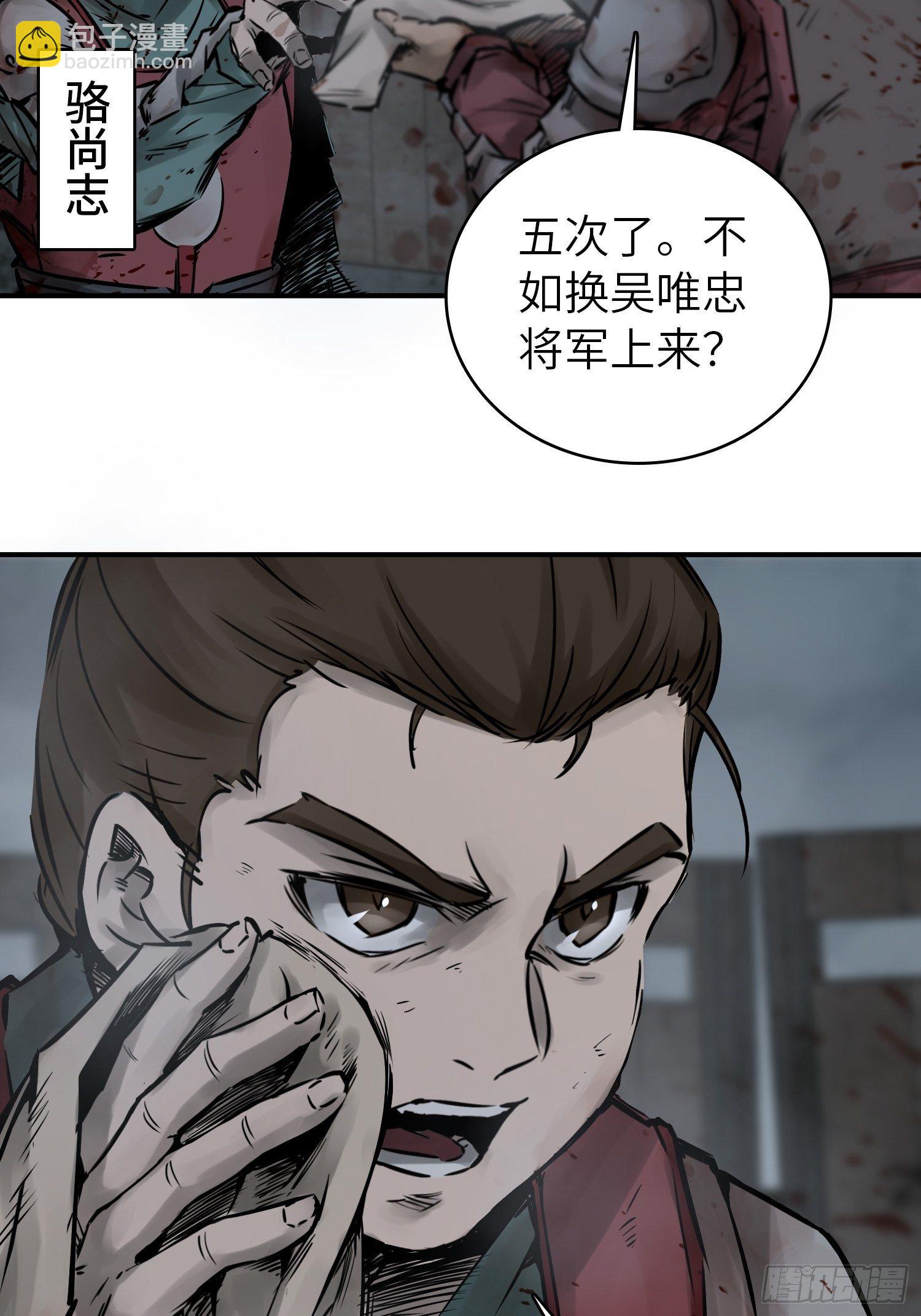 082 东西对垒19