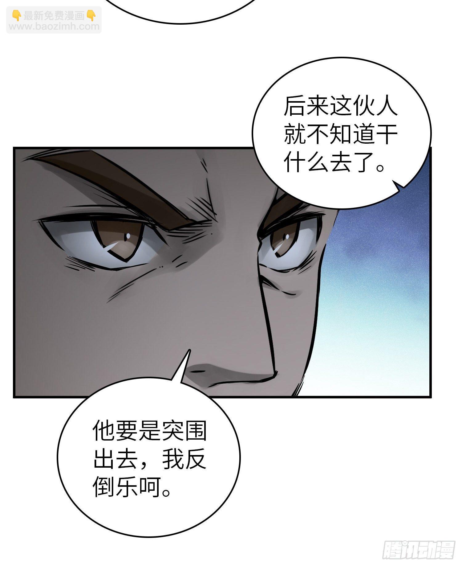 082 东西对垒22