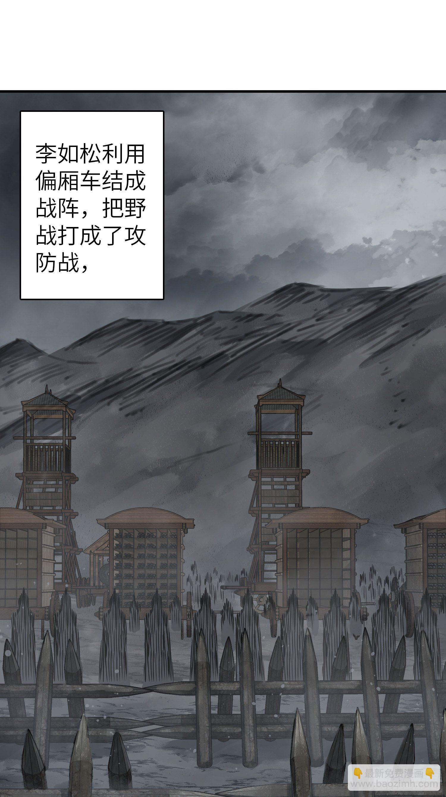 082 东西对垒23