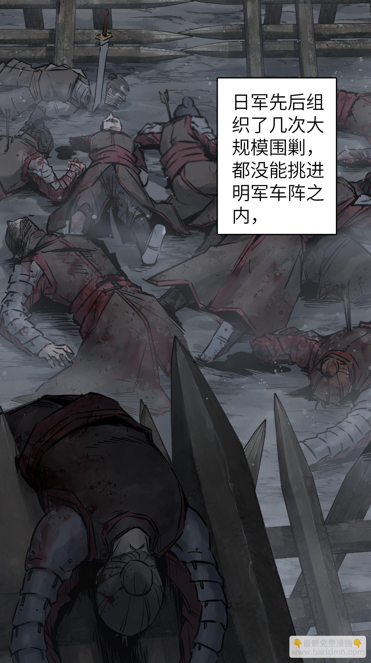 082 东西对垒24