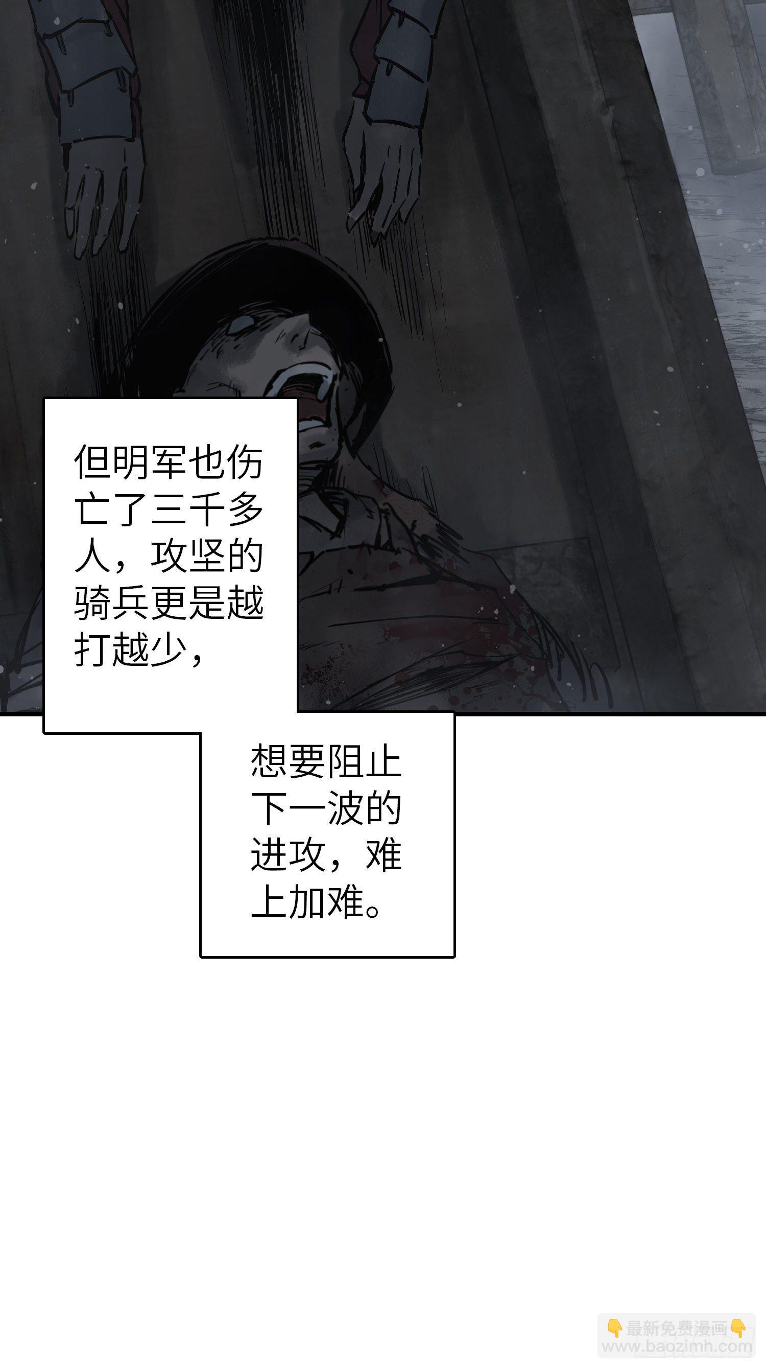 082 东西对垒25