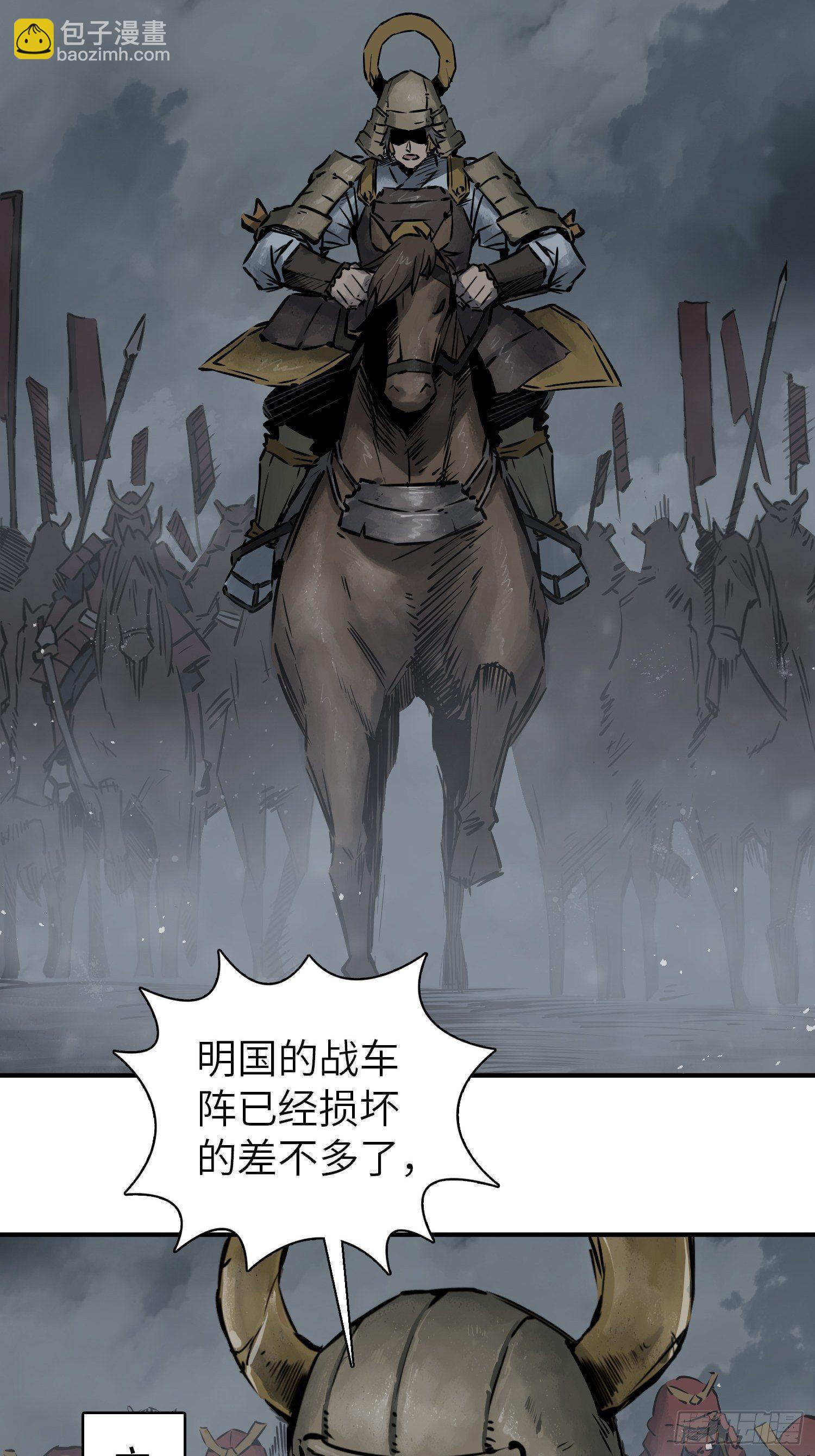 082 东西对垒28