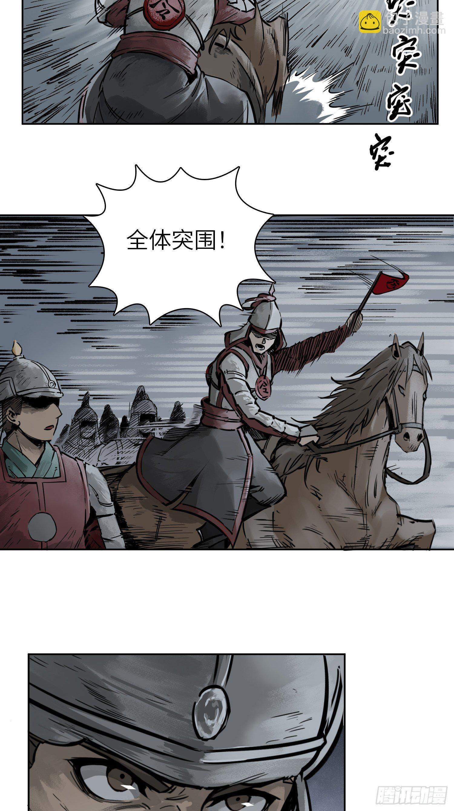 082 东西对垒36