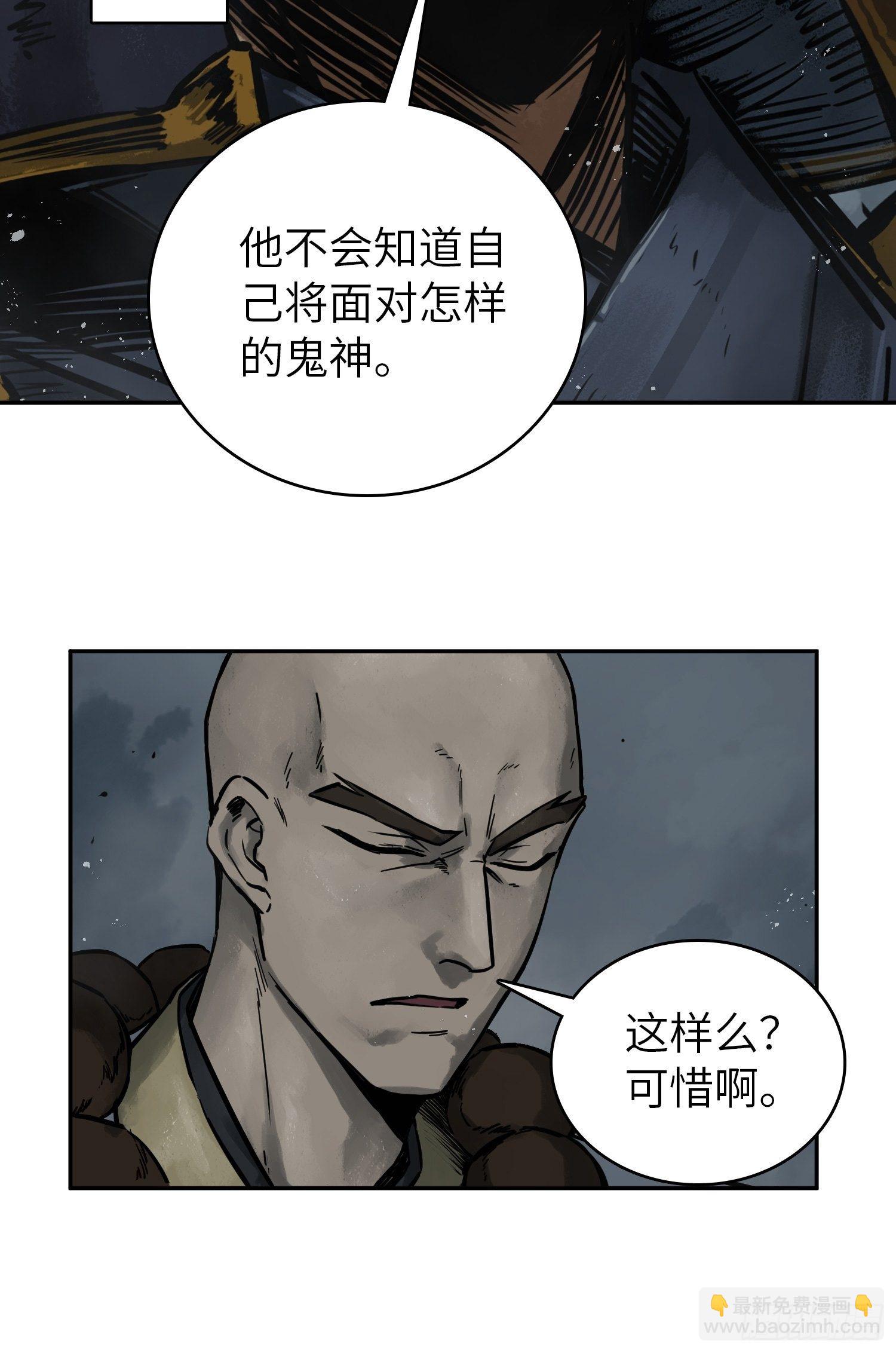 082 东西对垒54