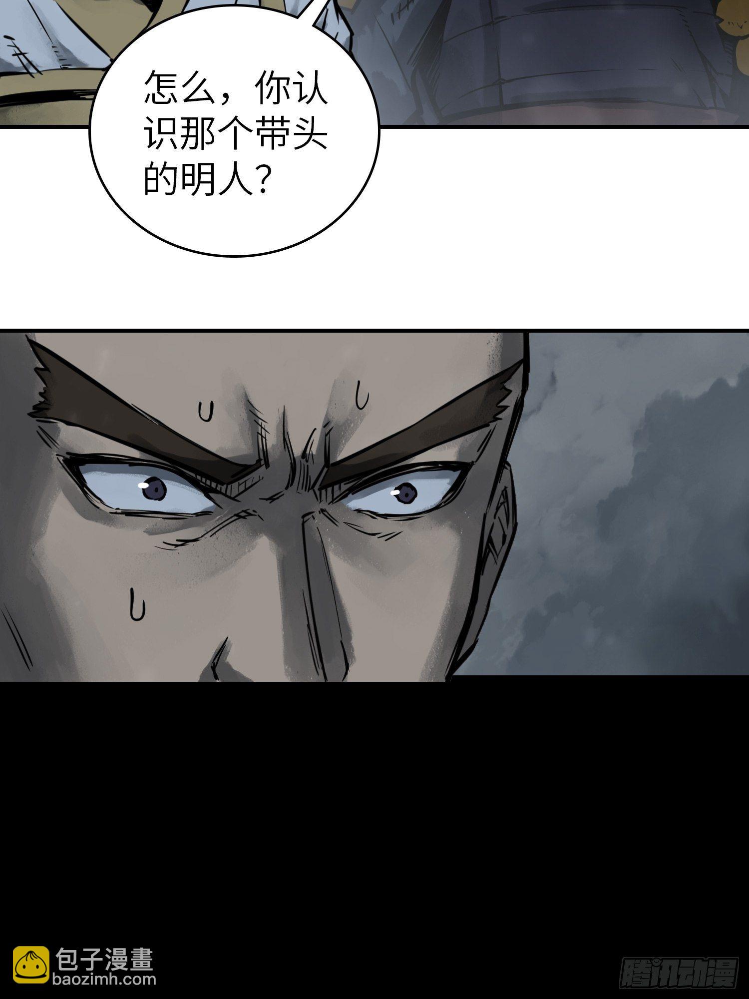 082 东西对垒58