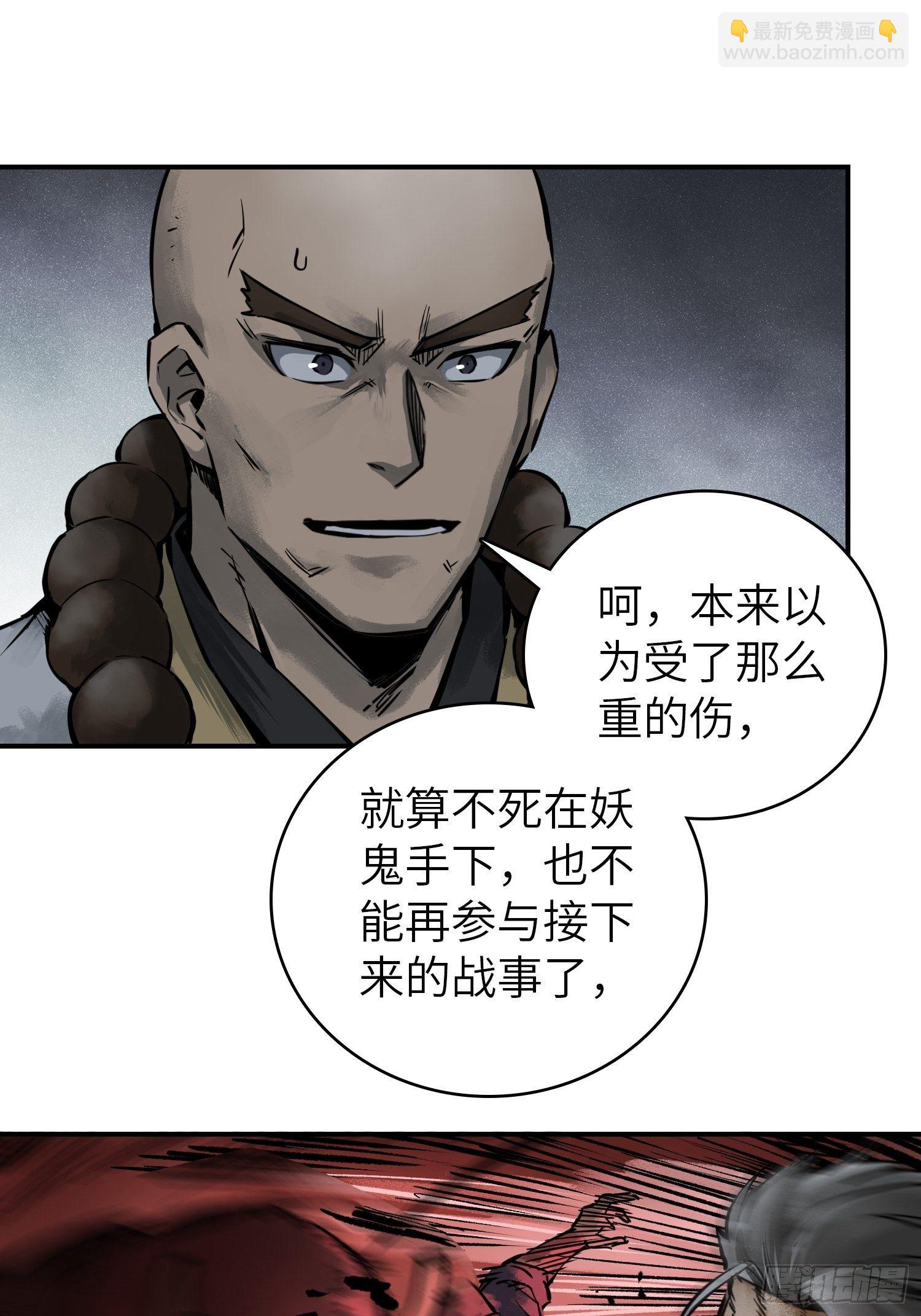 082 东西对垒70