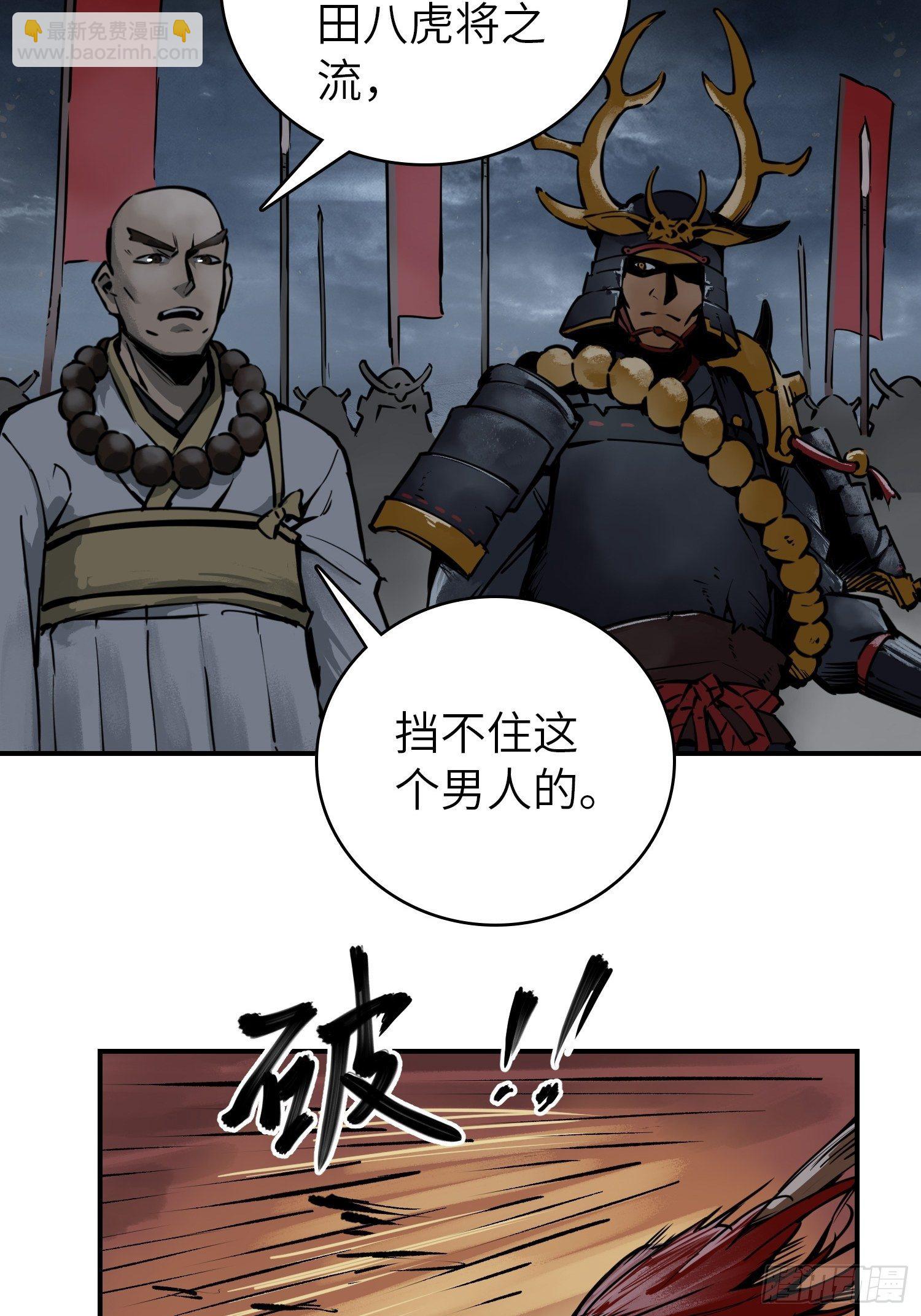 082 东西对垒72