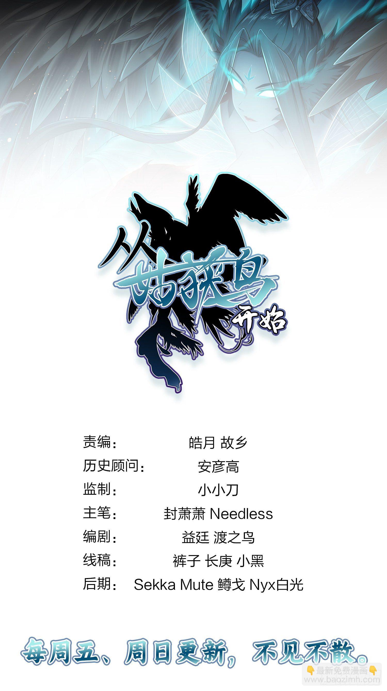 082 东西对垒95