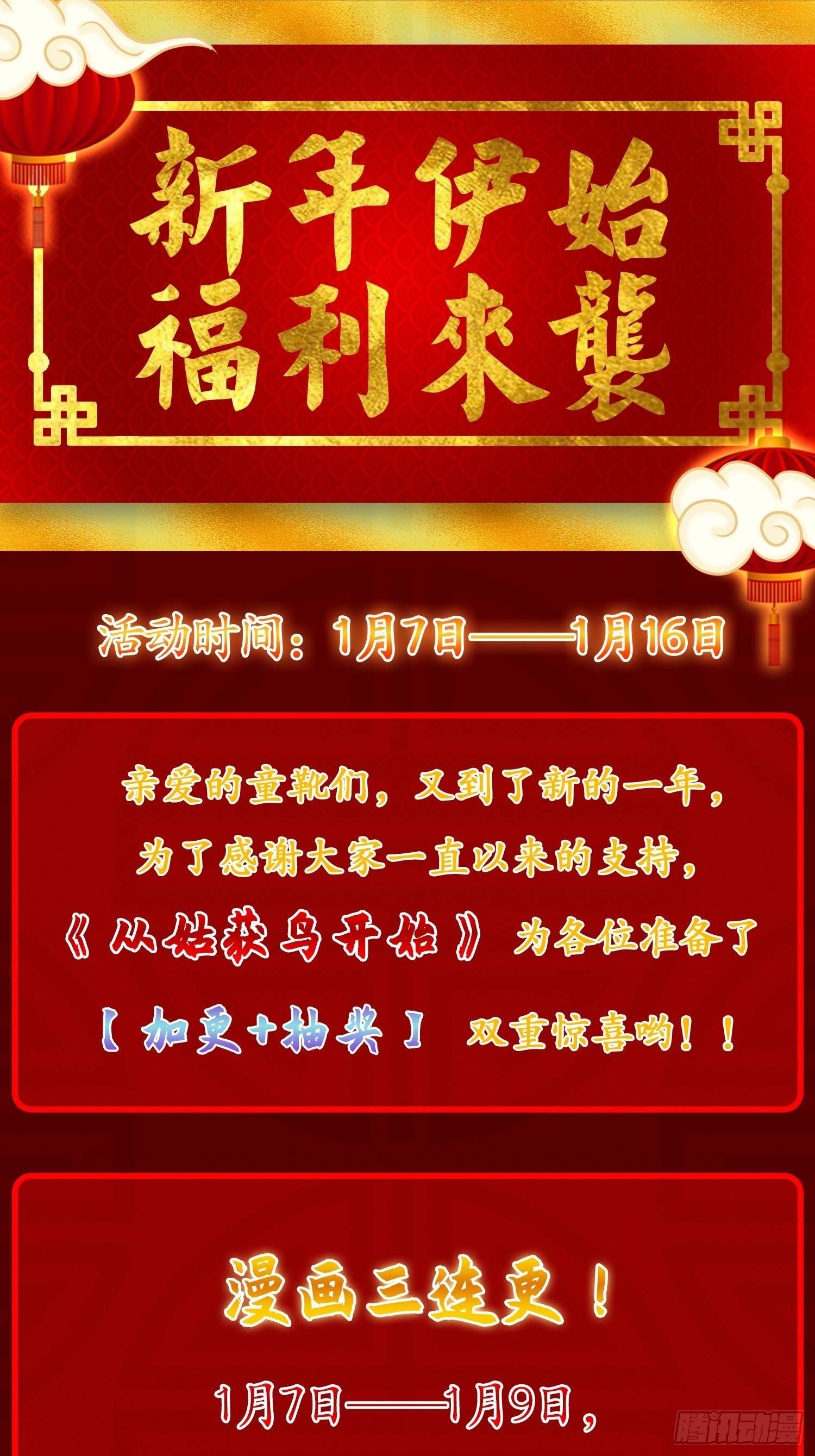 082 东西对垒97