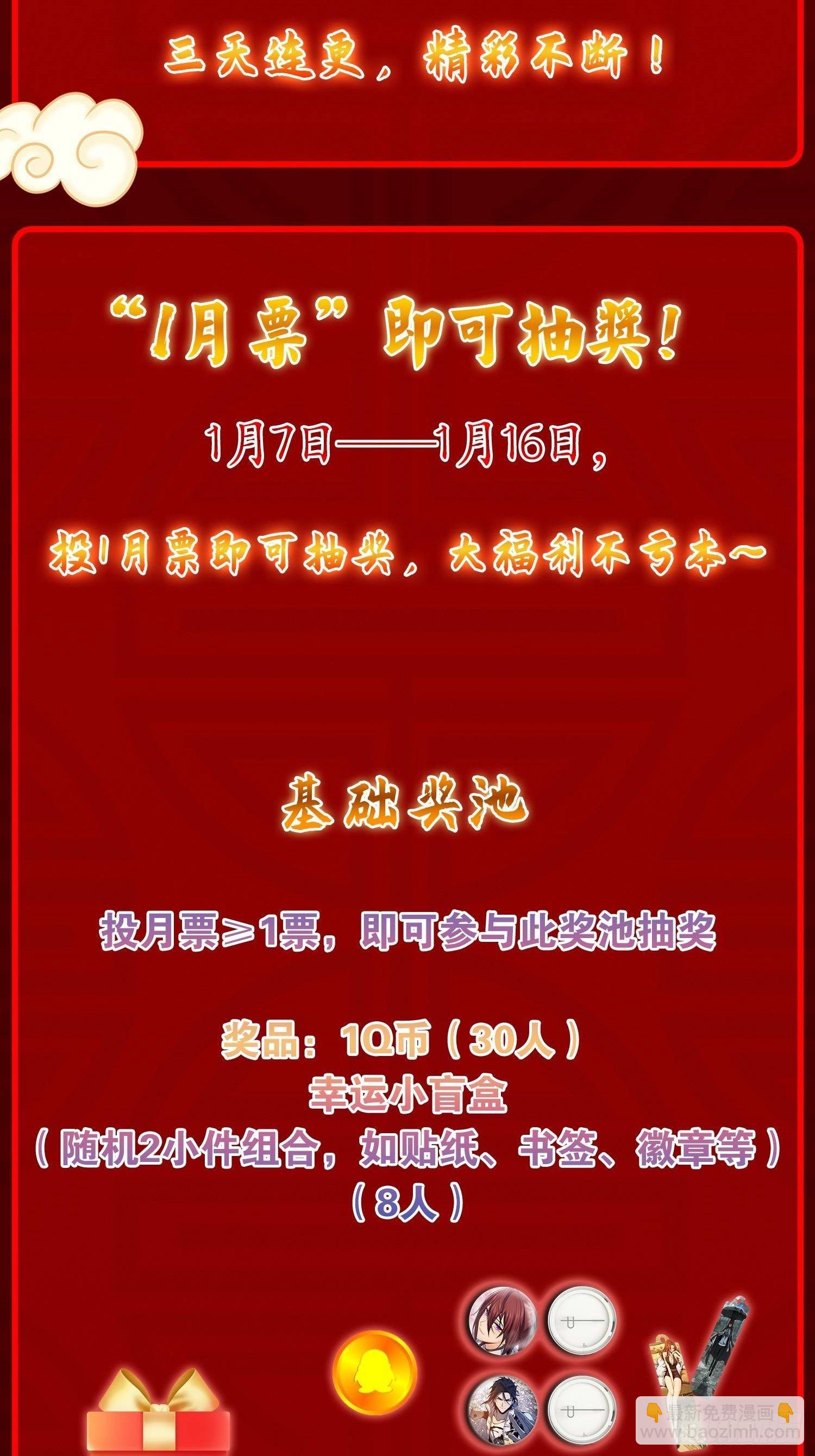 082 东西对垒98