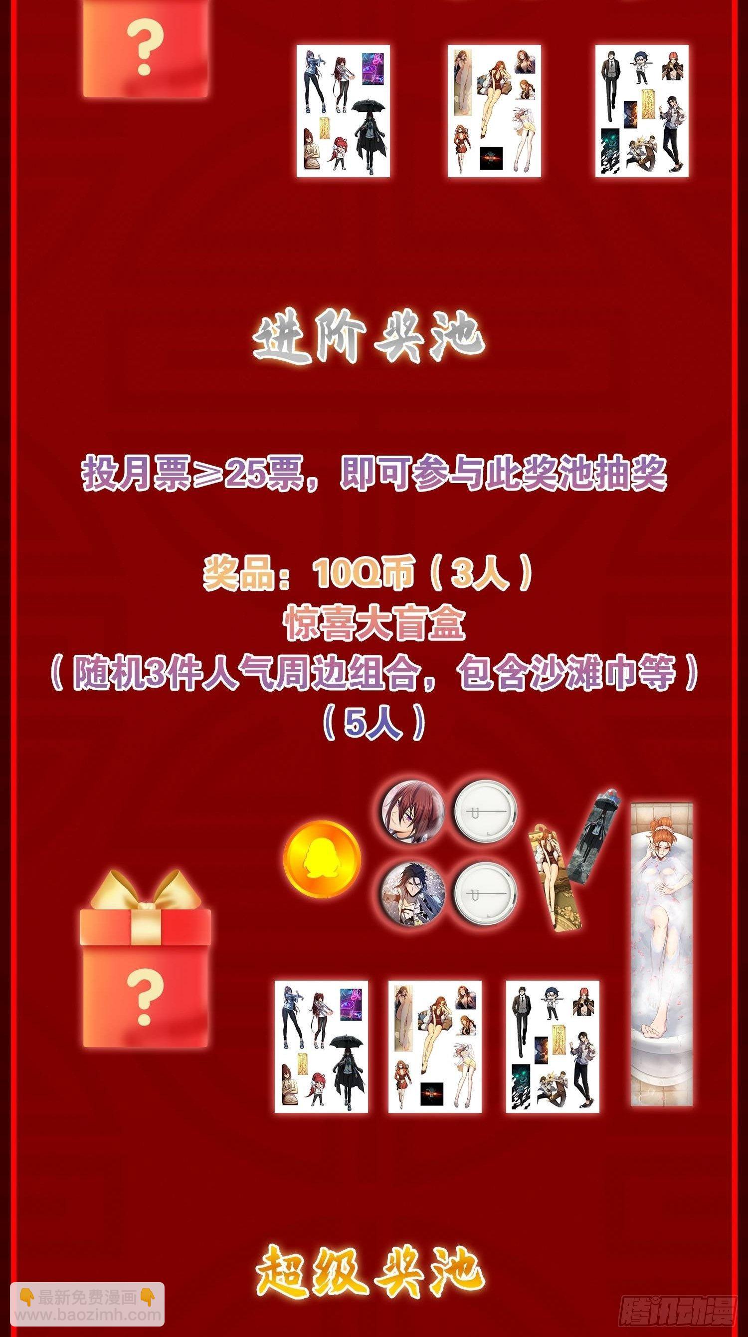 082 东西对垒99