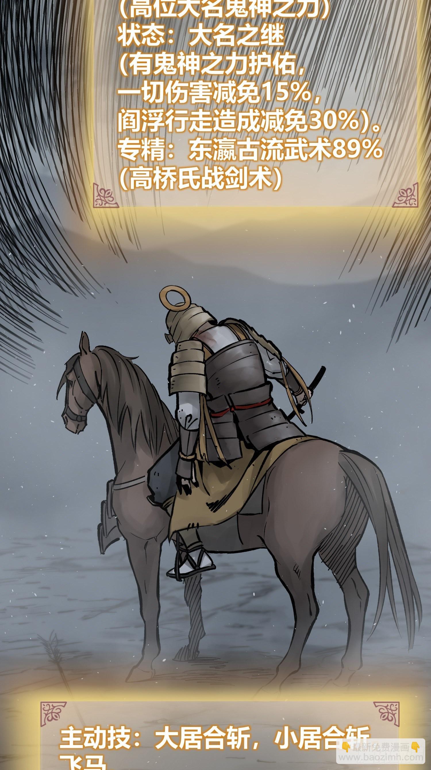 083 突破“十都”35