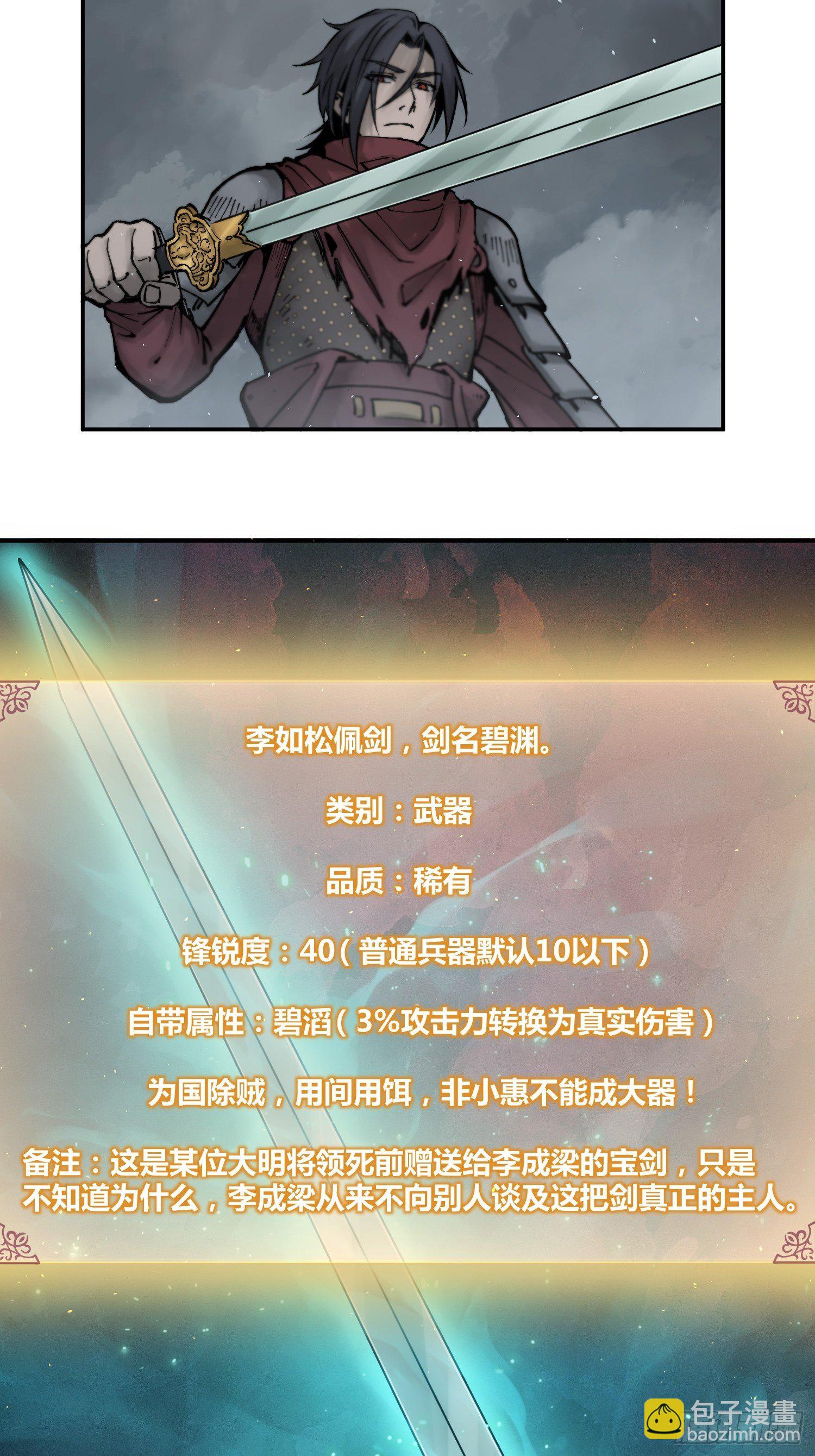 083 突破“十都”5