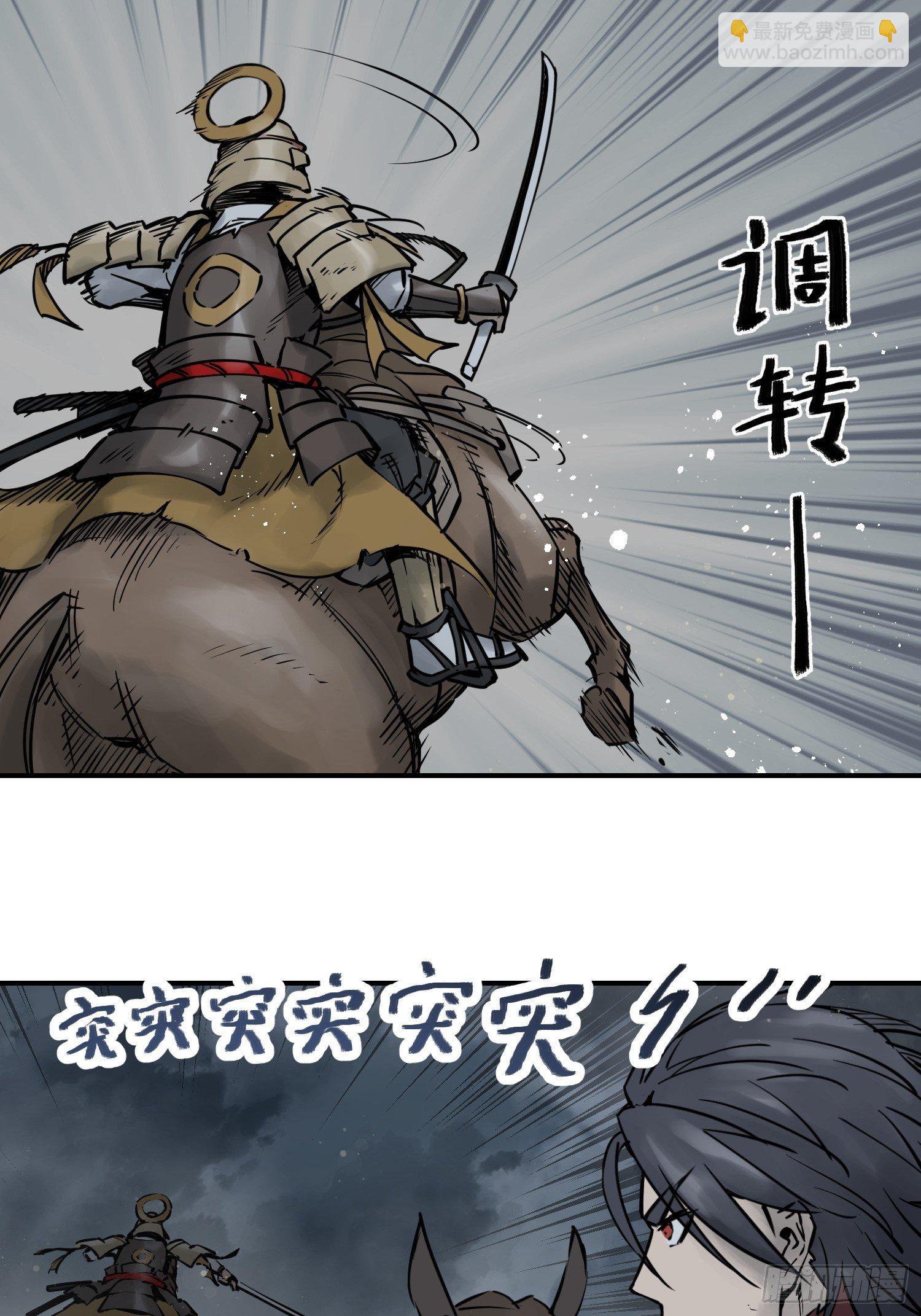 084 绞杀17