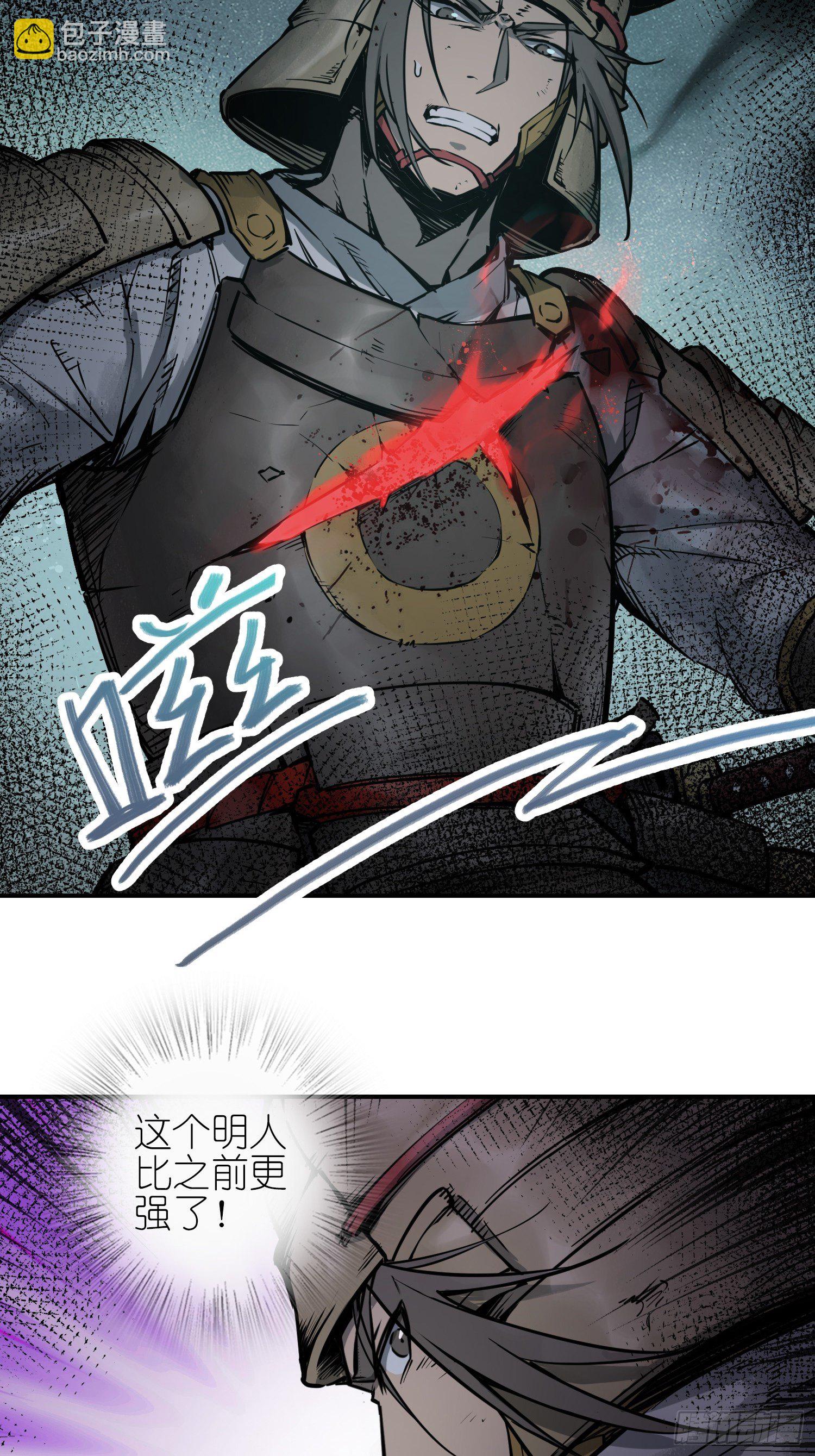 084 绞杀5