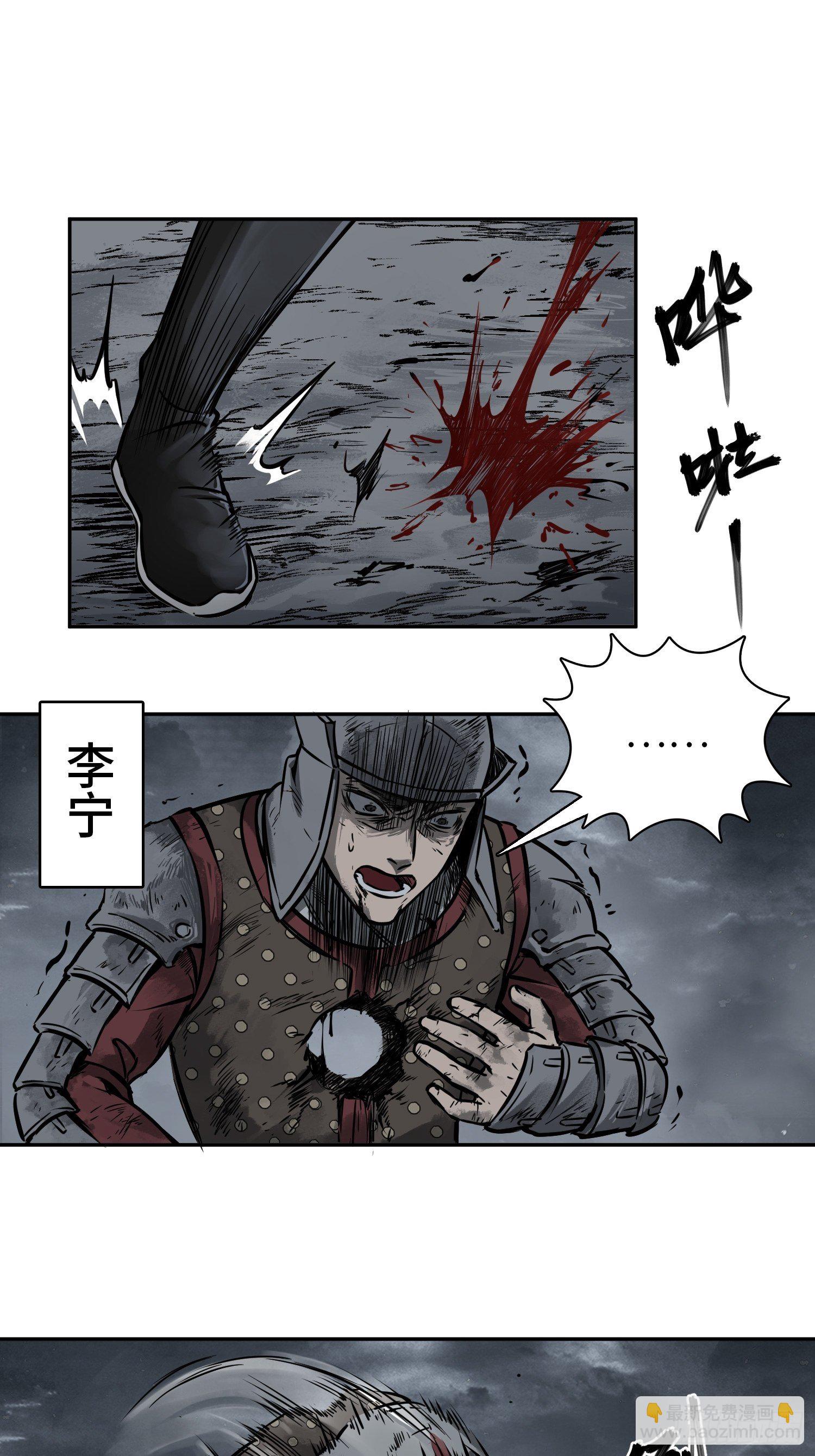 086 骑鬼1