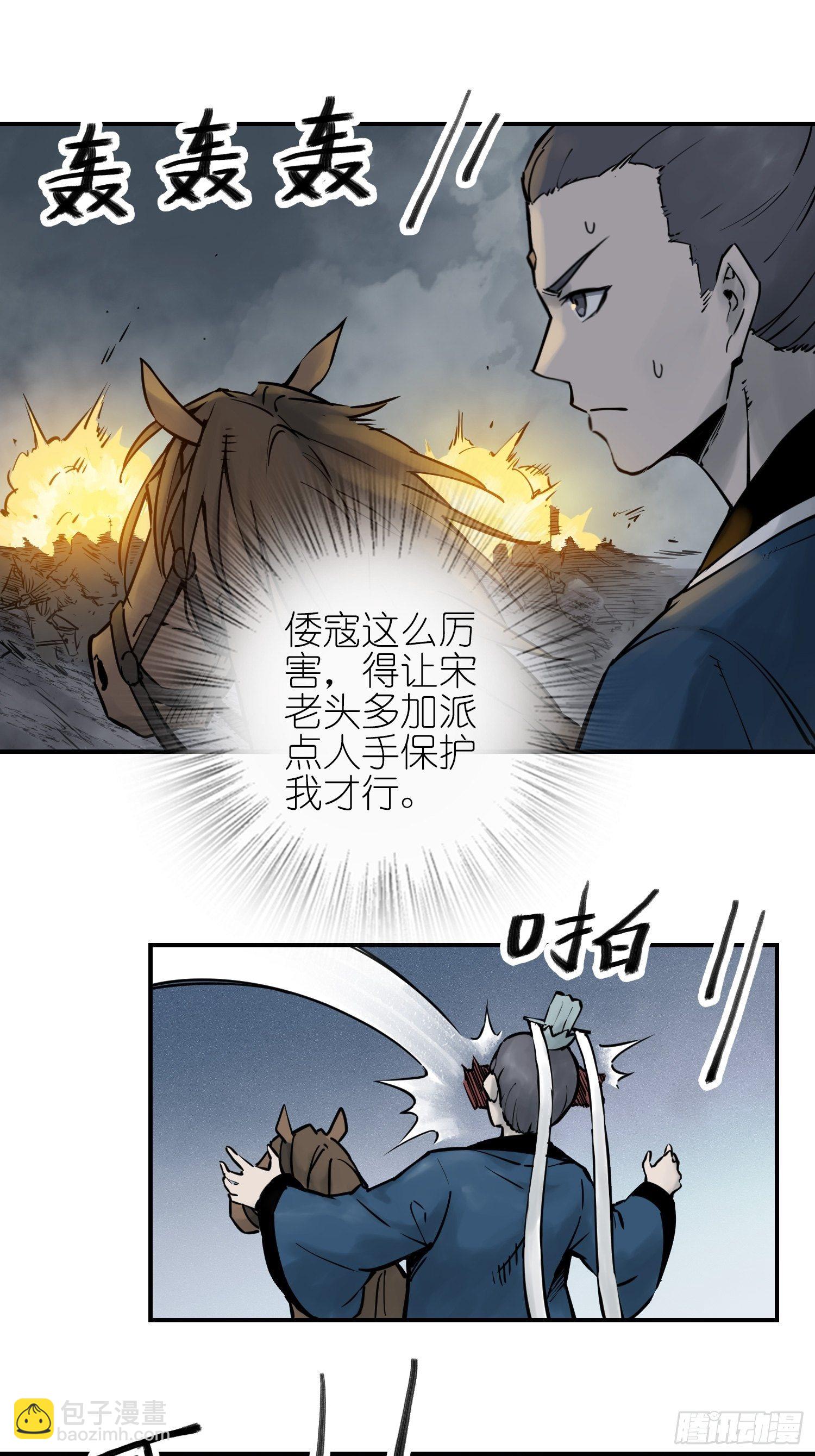 087 深重10