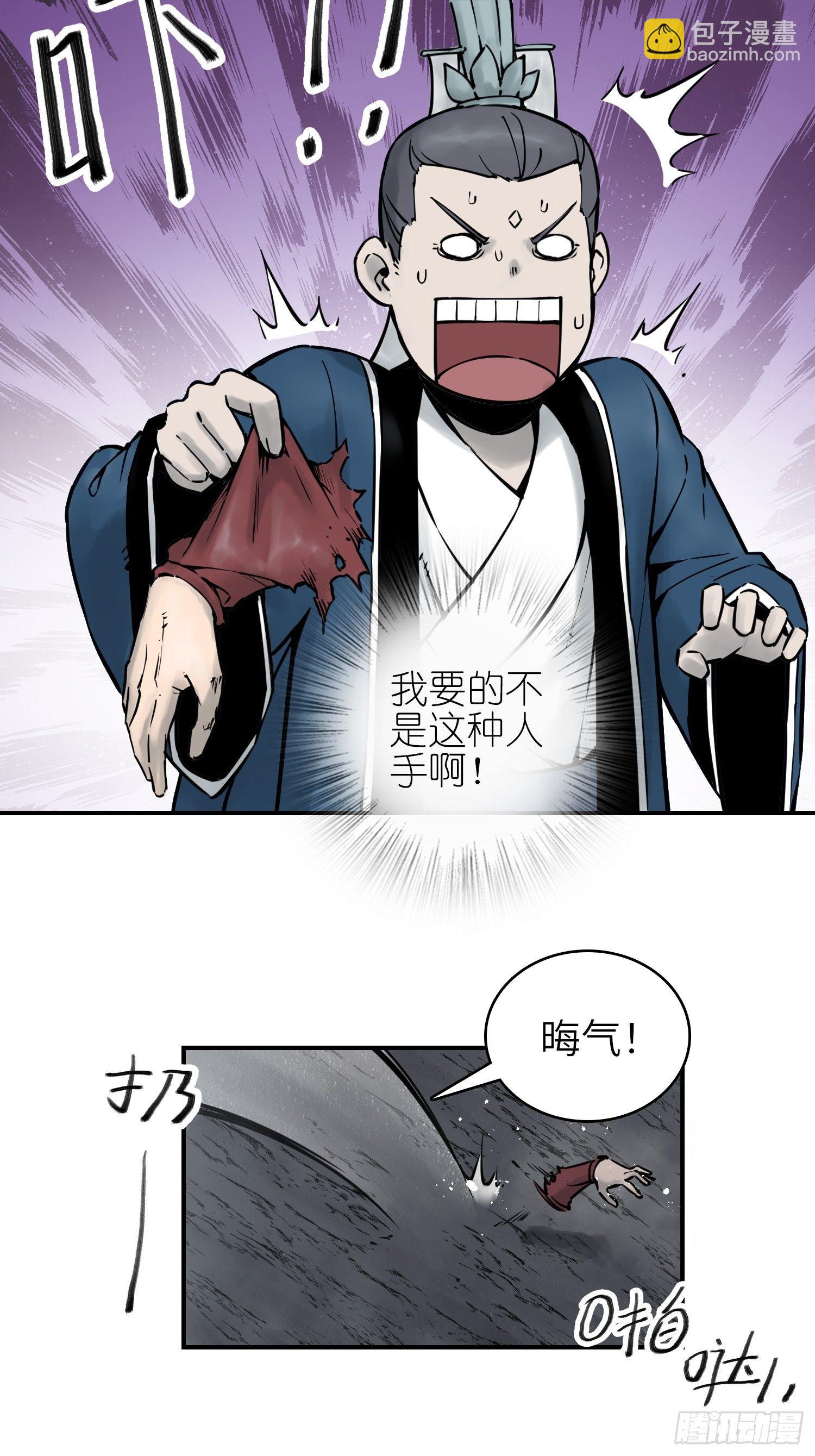 087 深重11