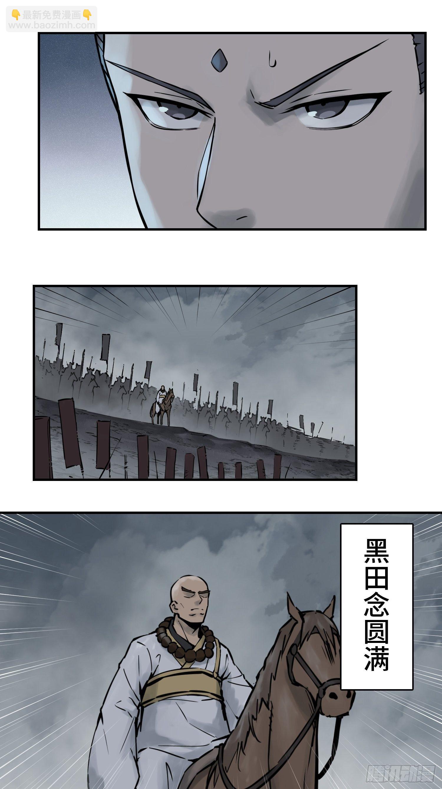 087 深重12
