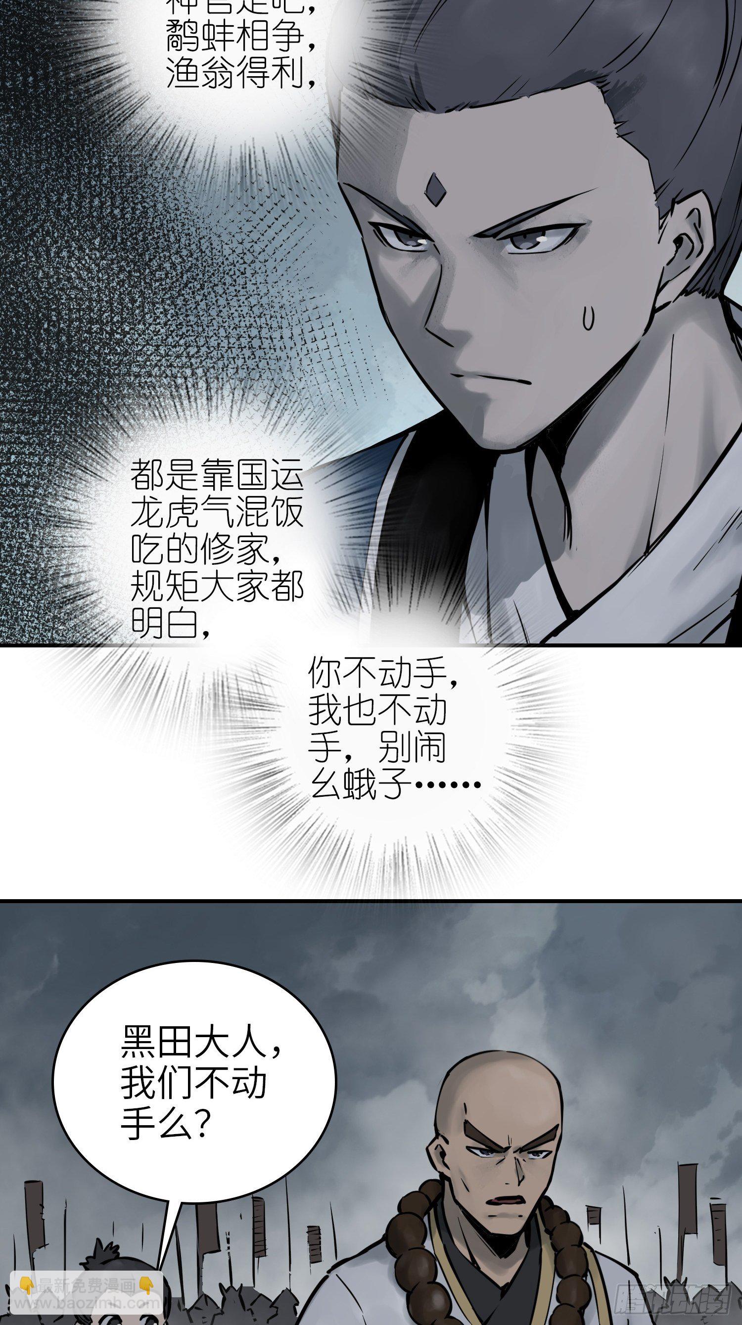 087 深重15