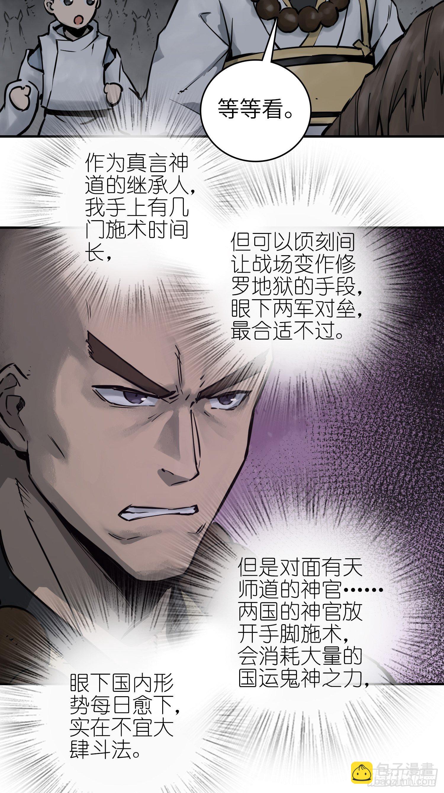 087 深重16