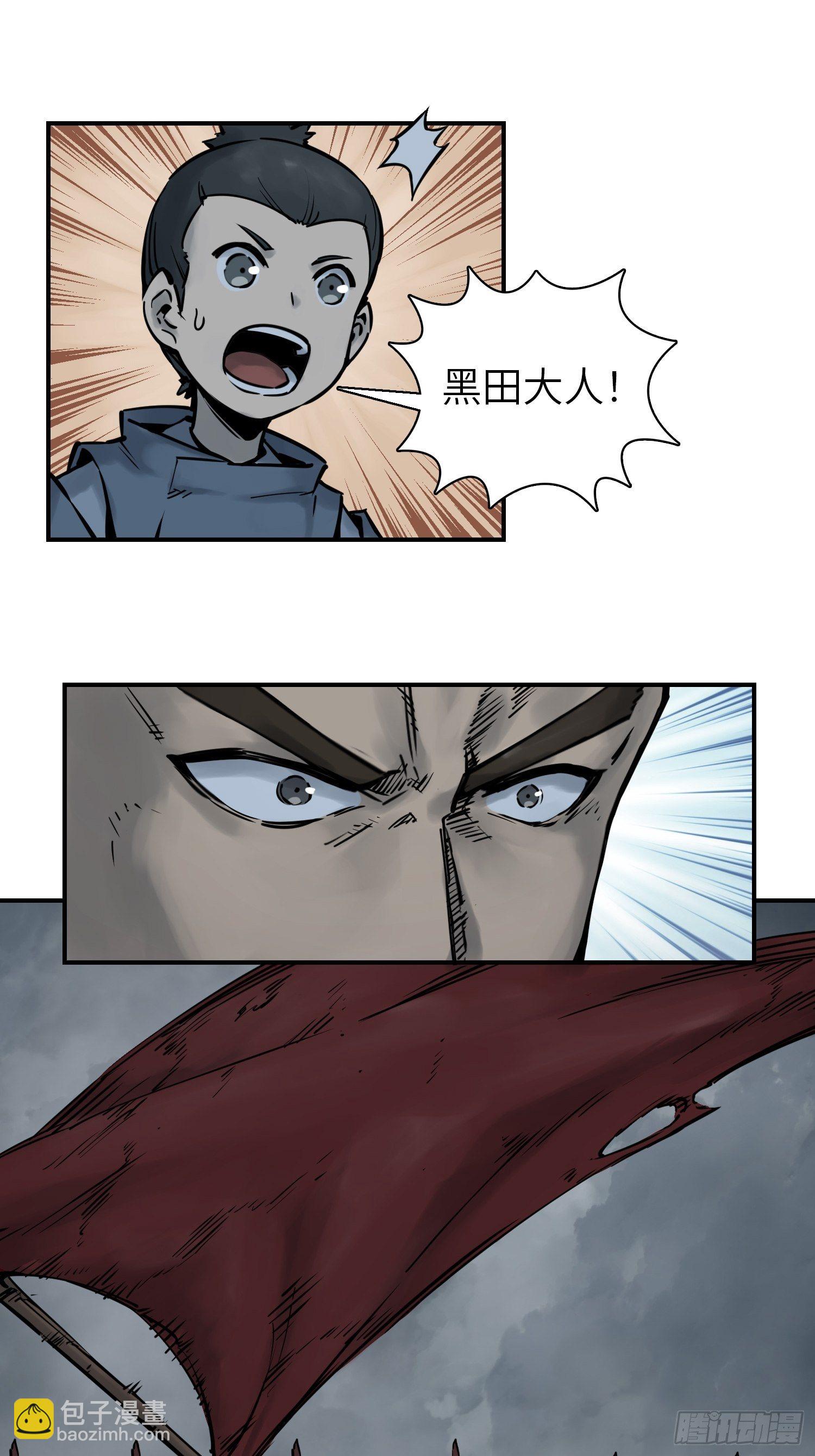 087 深重26