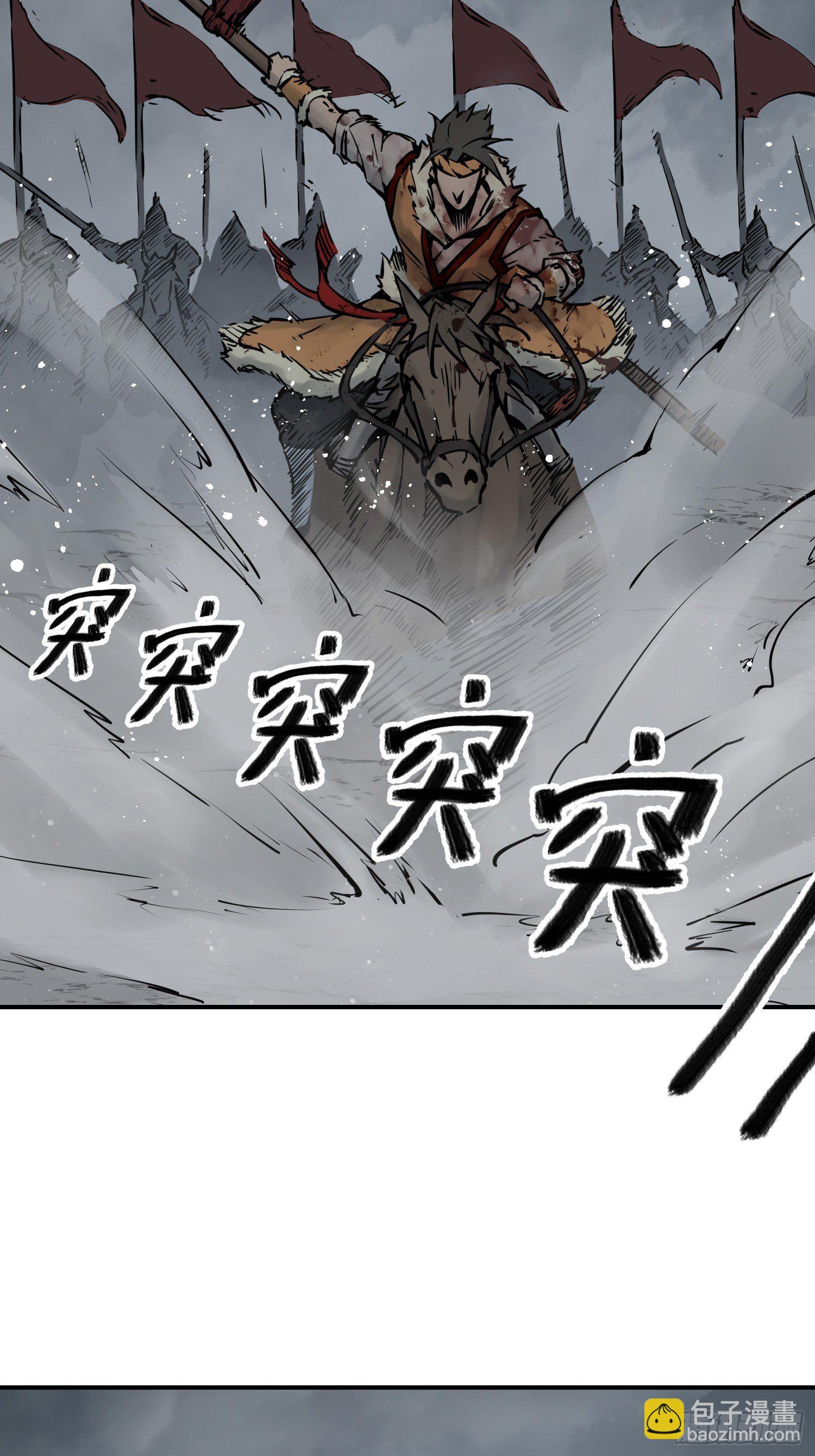 087 深重27