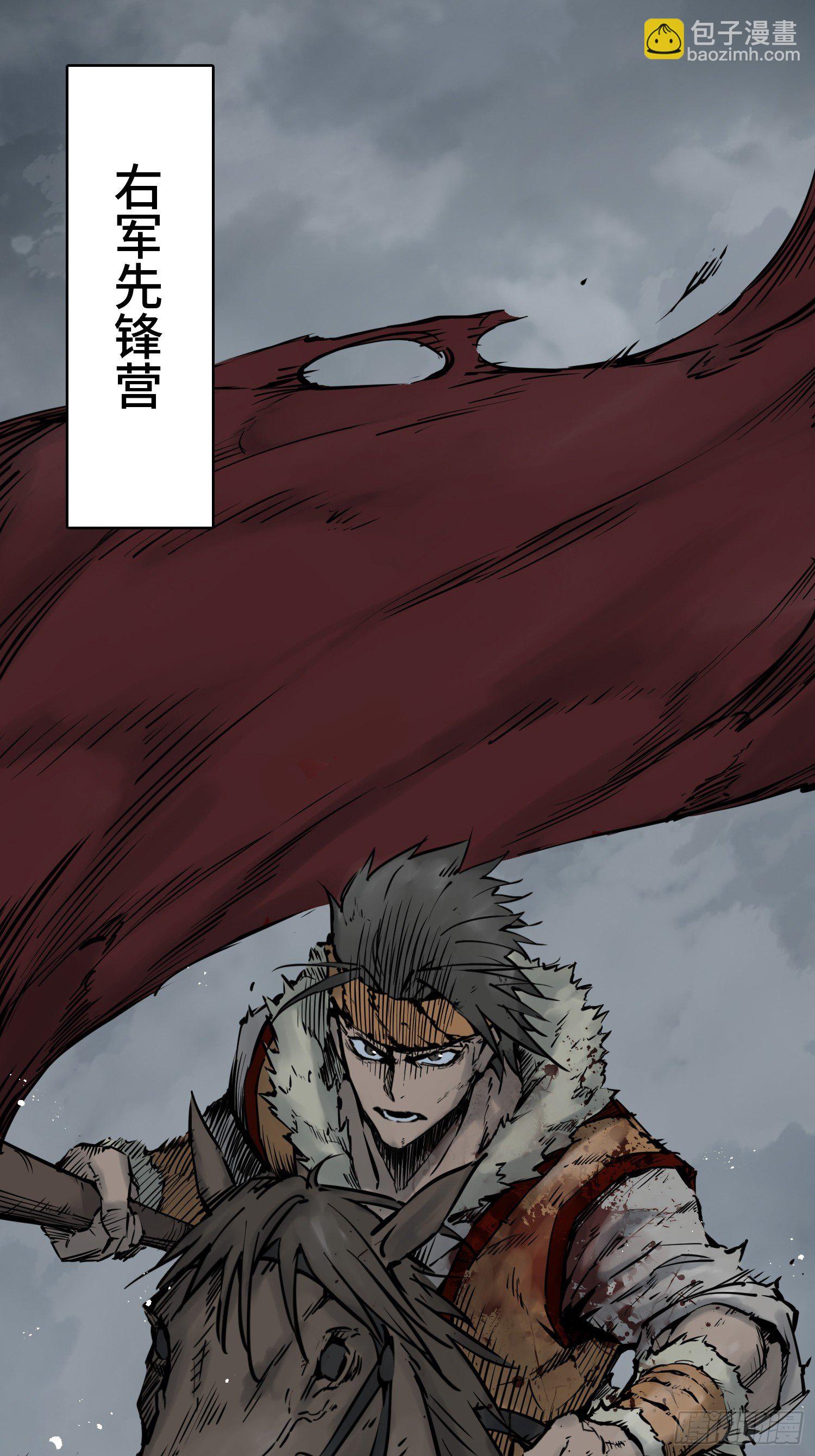 087 深重28