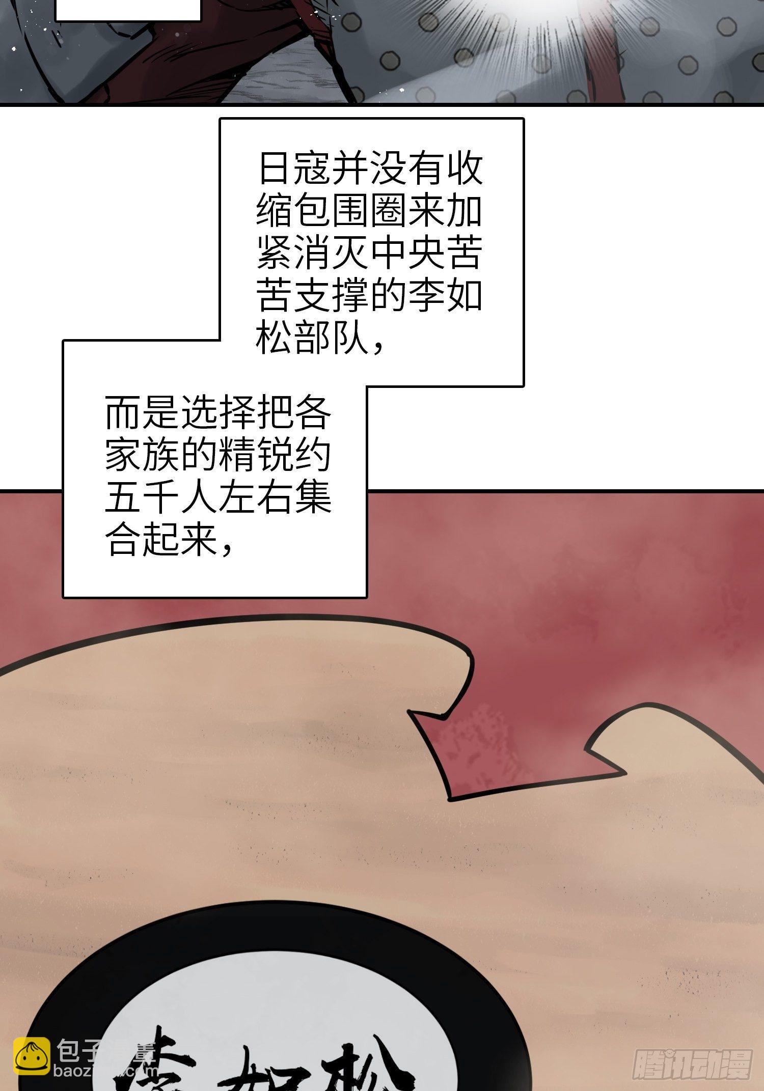 087 深重3