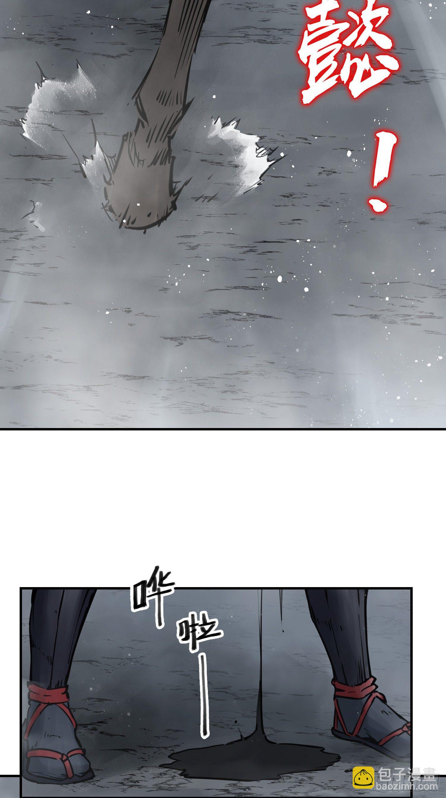 087 深重30