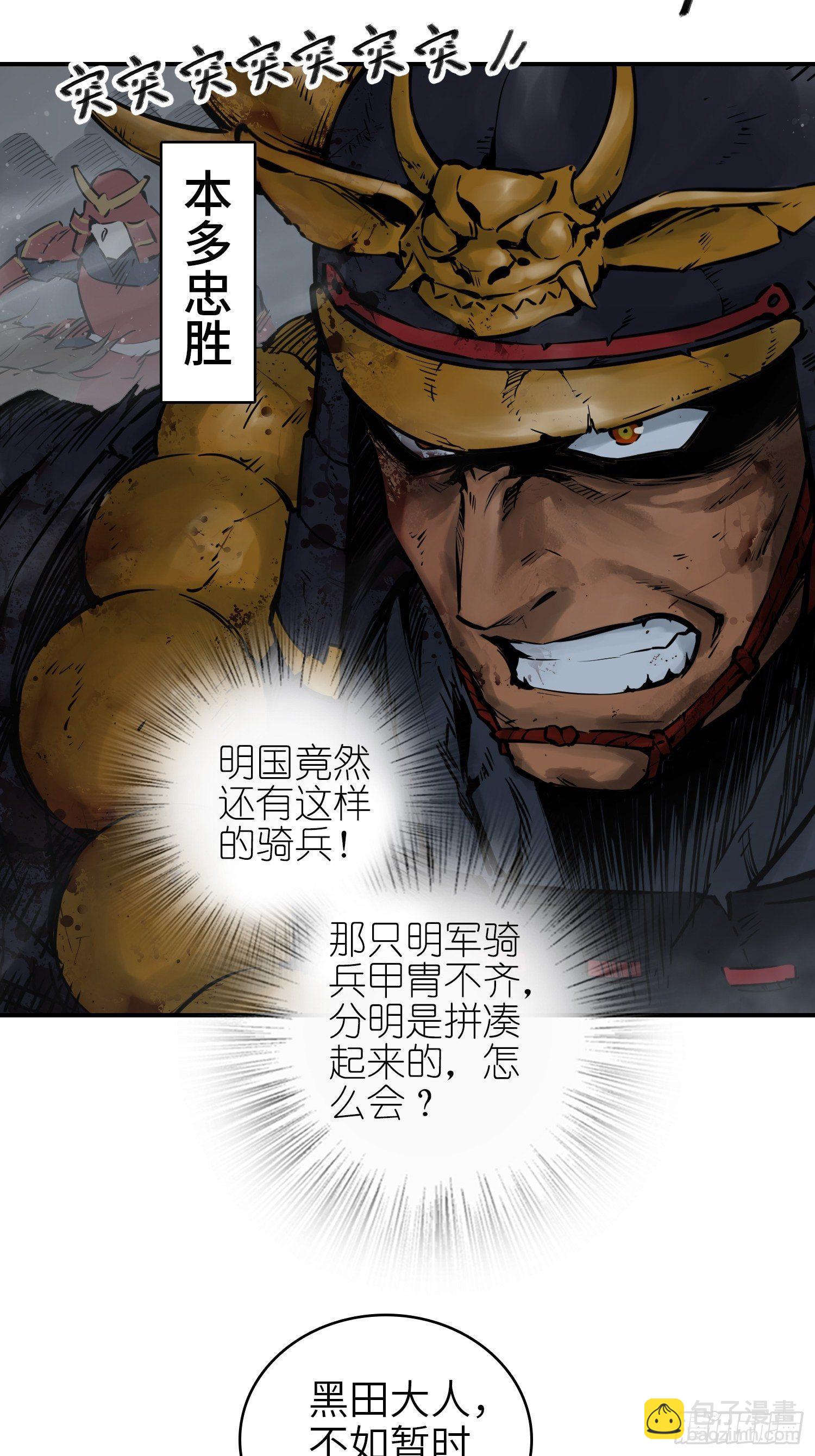 087 深重33