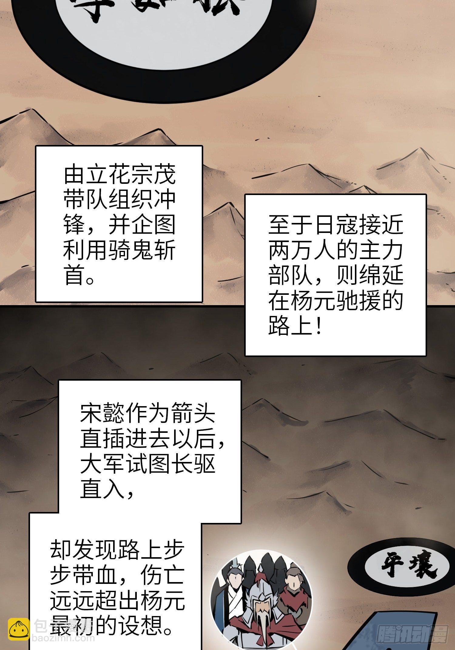 087 深重4