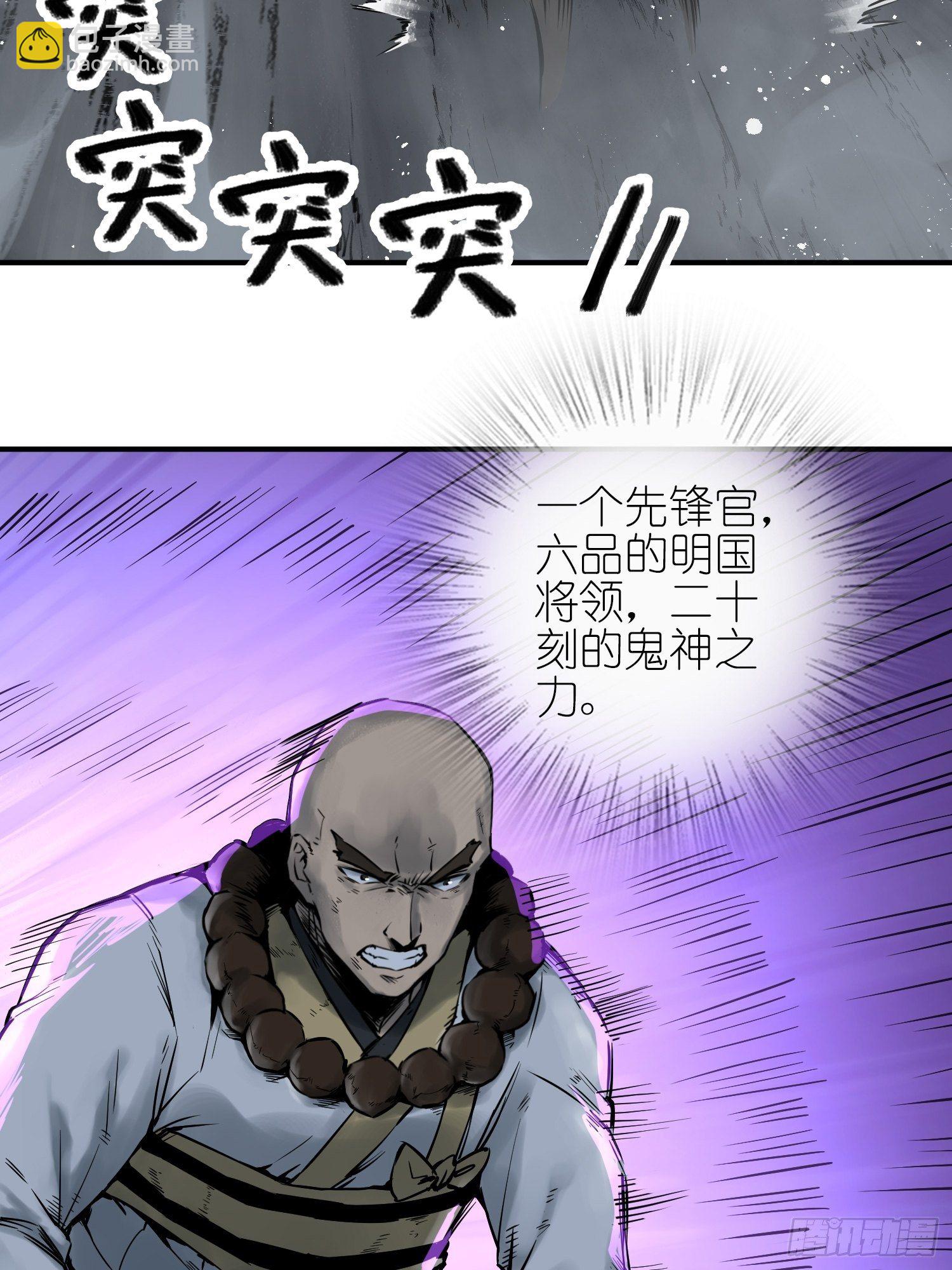 087 深重42