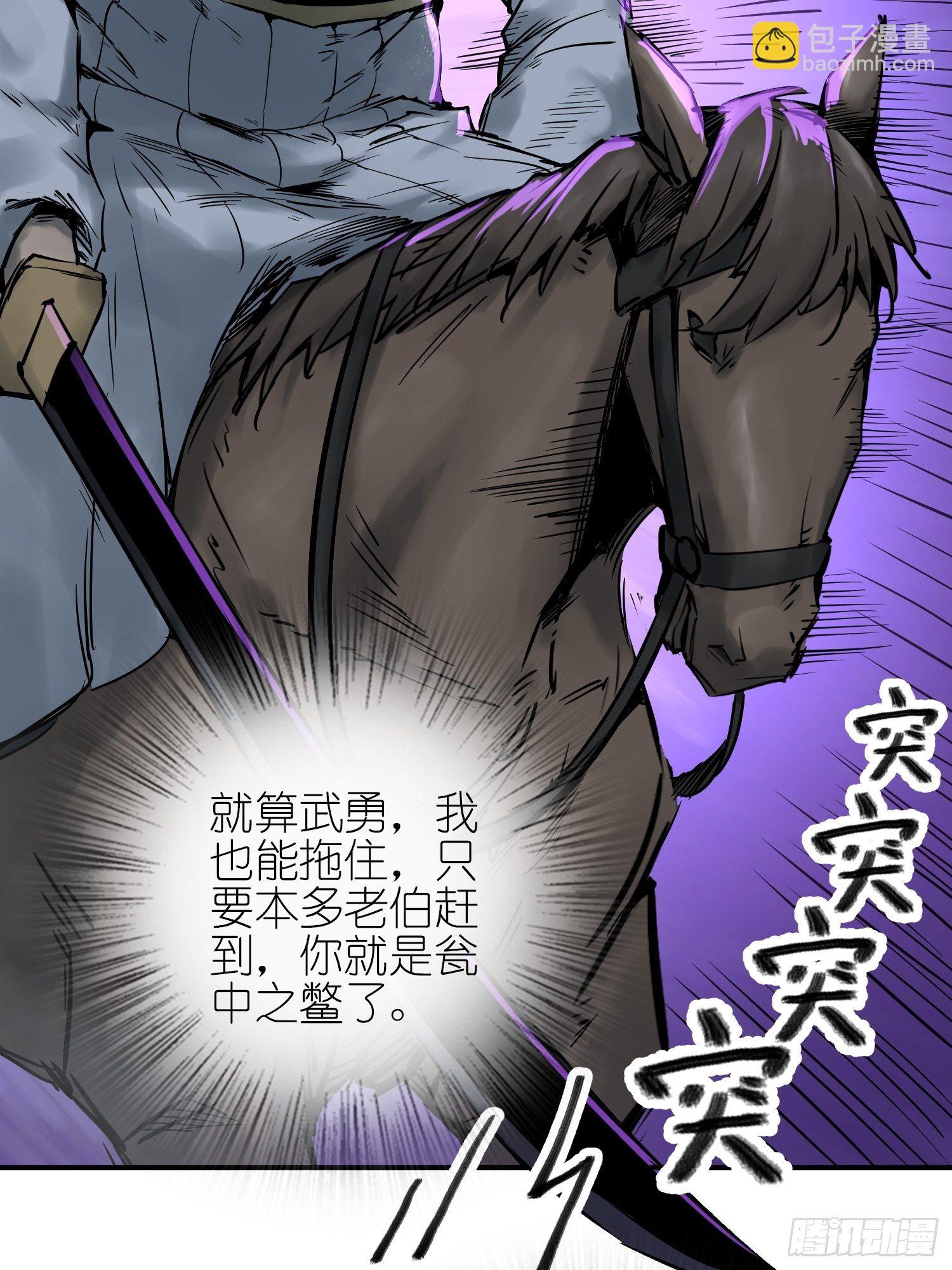 087 深重43