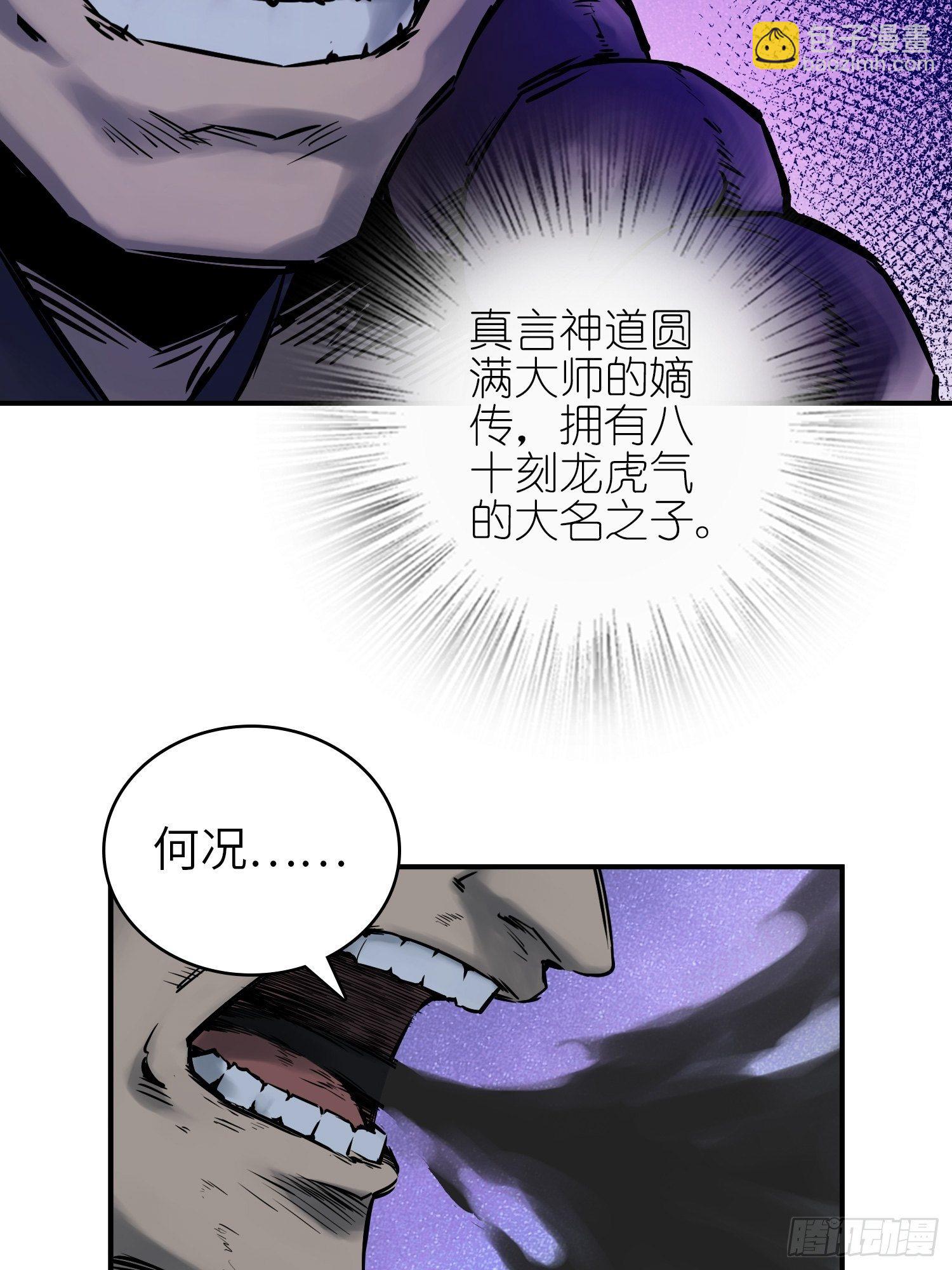 087 深重45