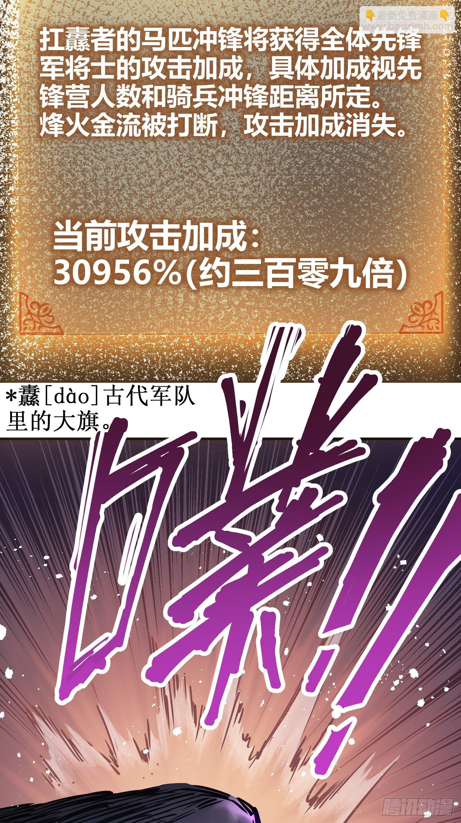 087 深重58
