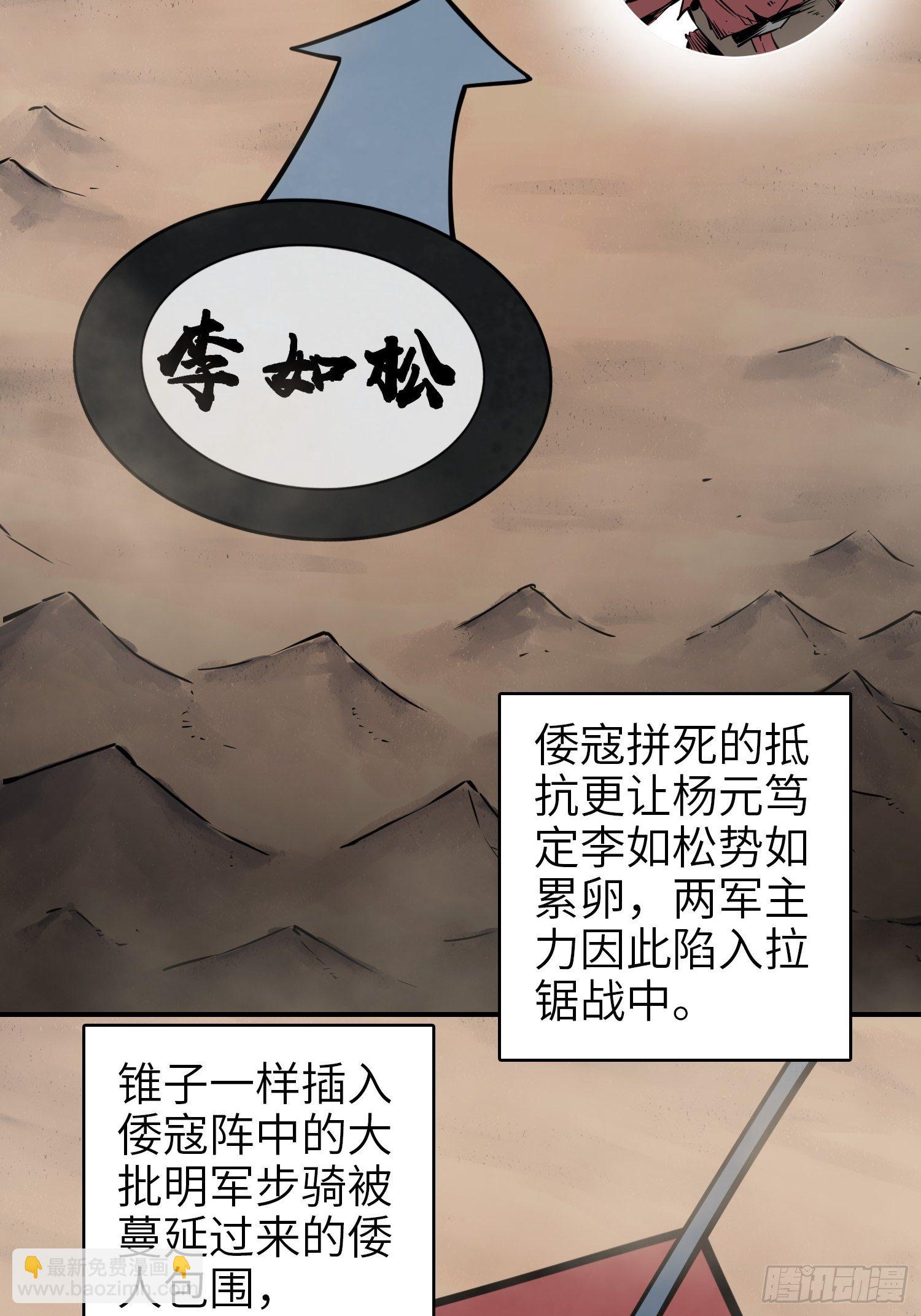 087 深重6