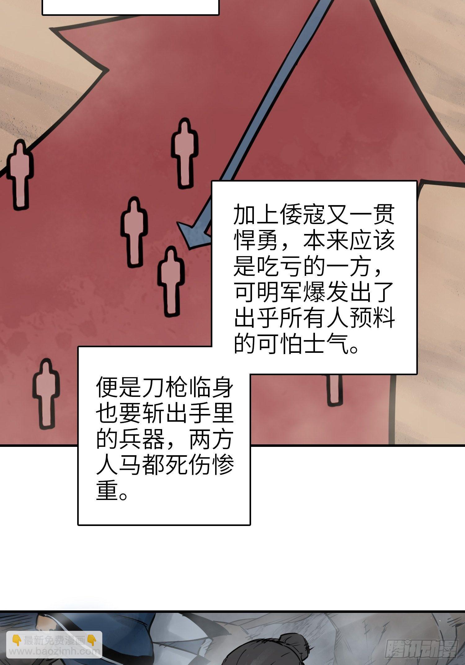 087 深重7