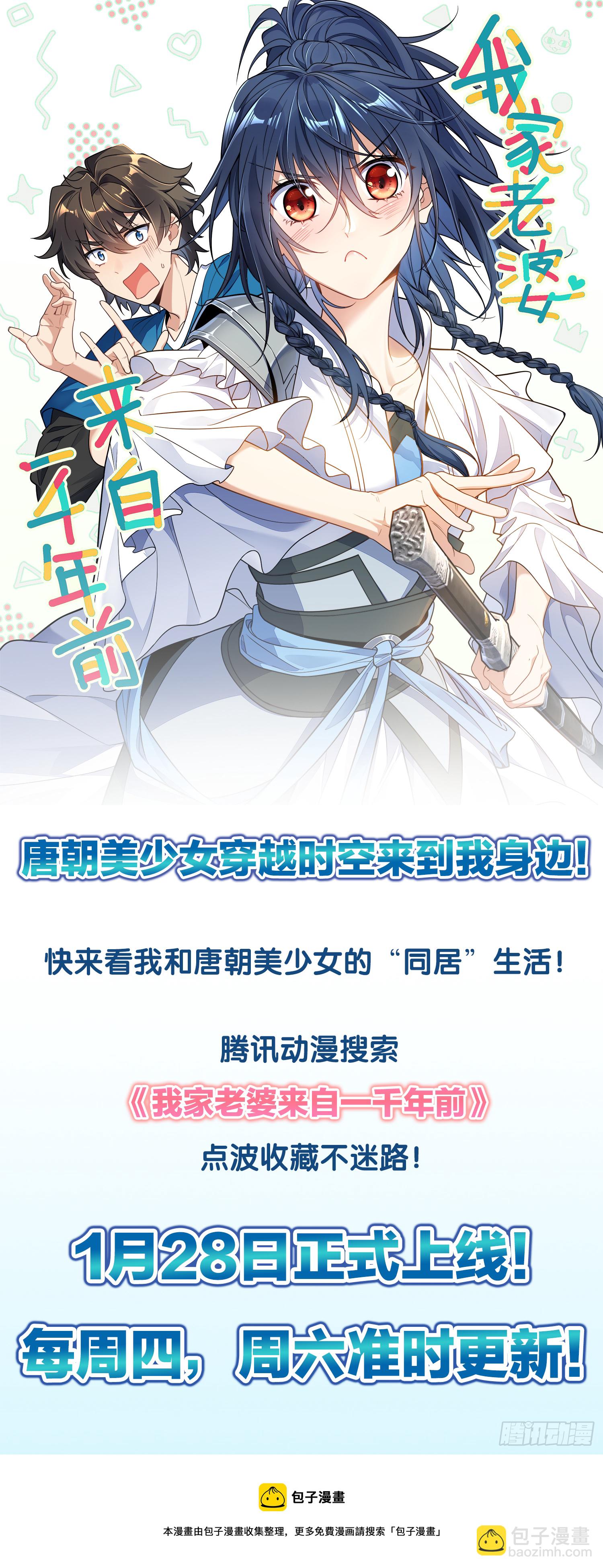 087 深重74
