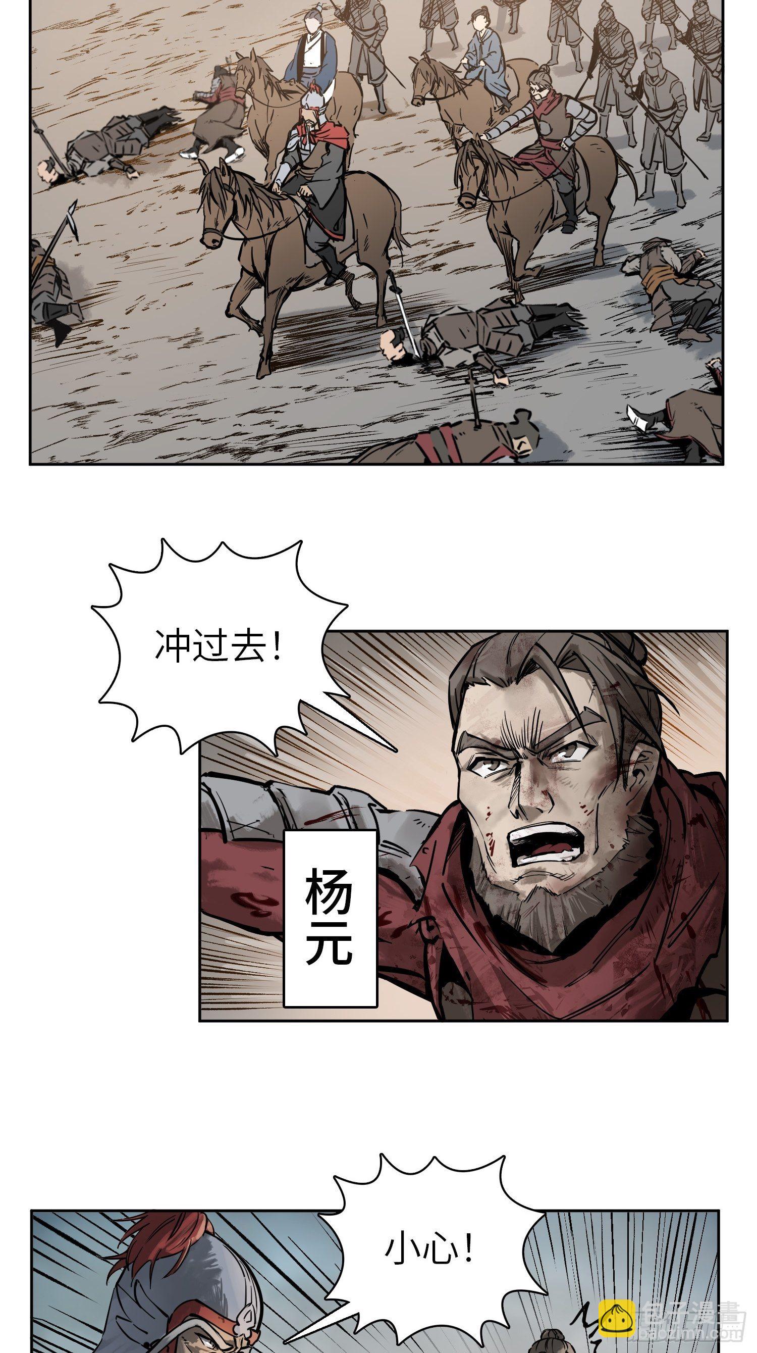 088 一挑二（上）15