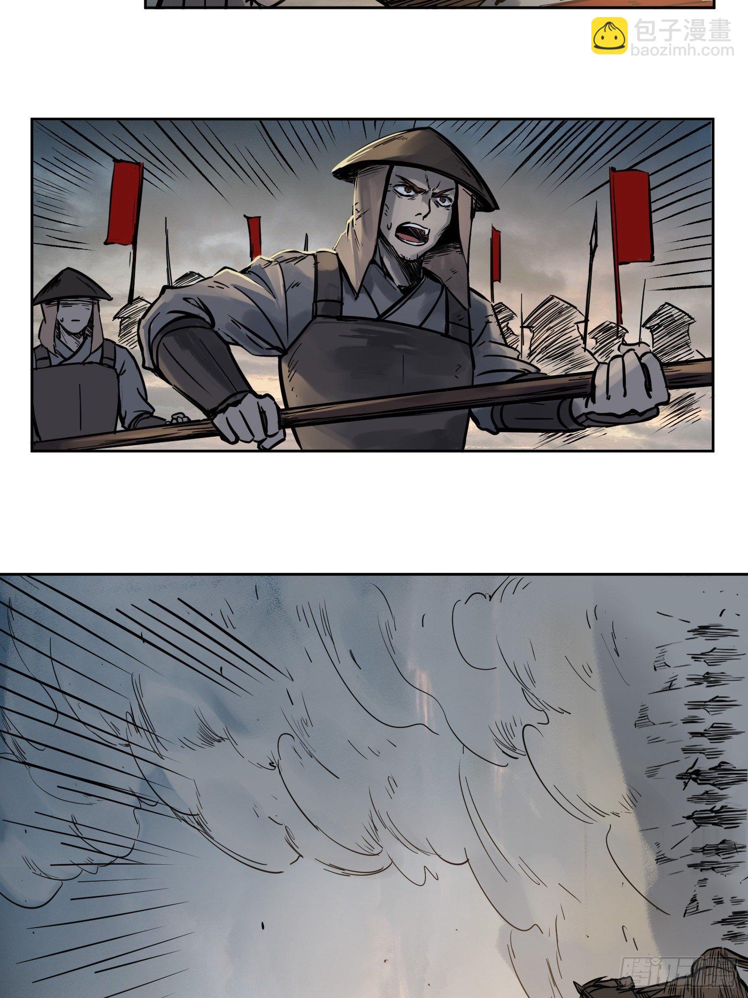 088 一挑二（上）2