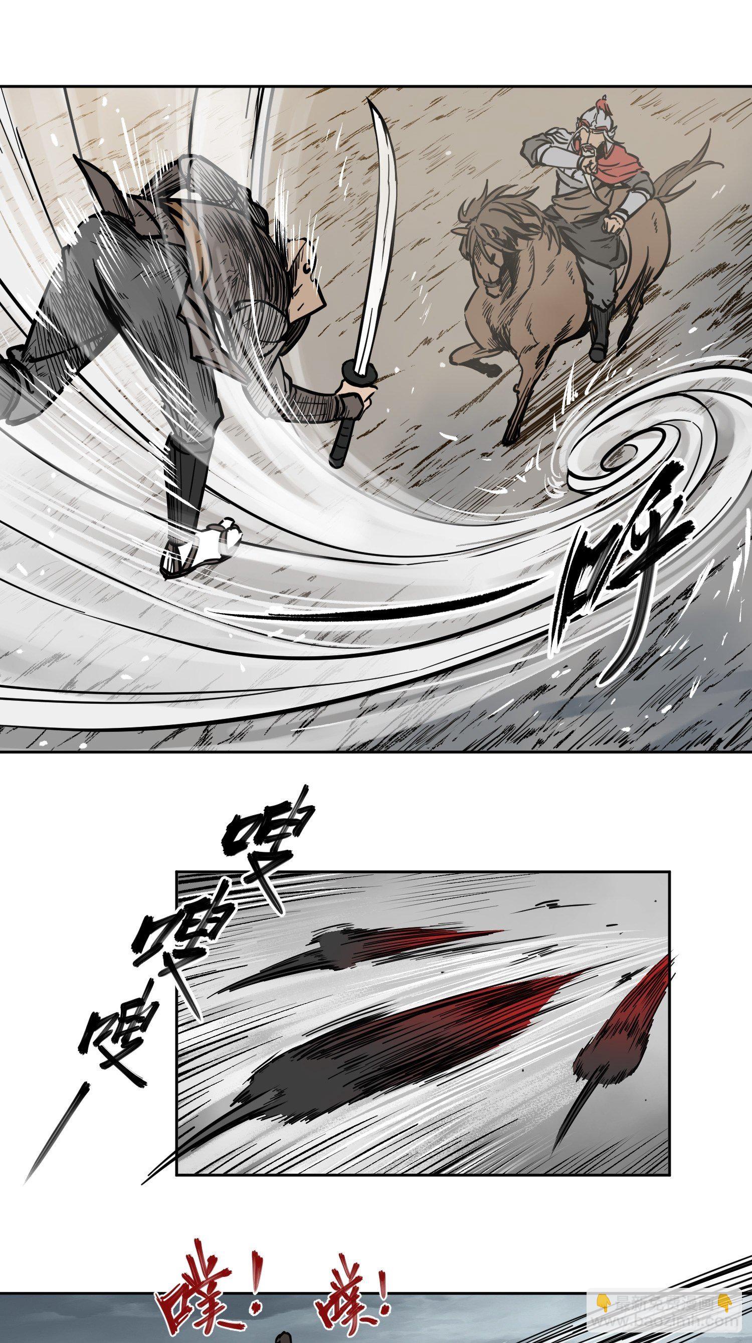088 一挑二（上）23