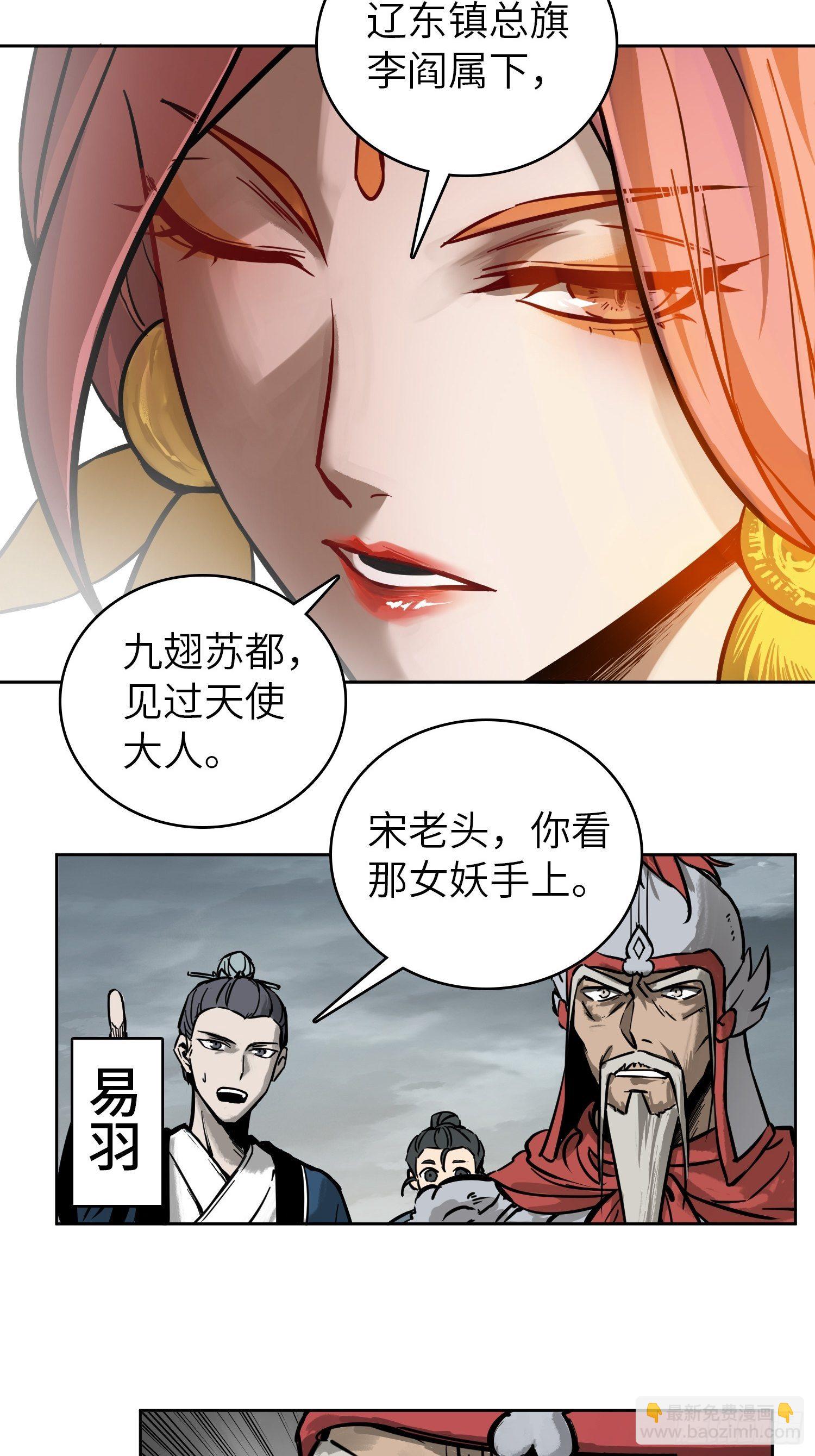 088 一挑二（上）26