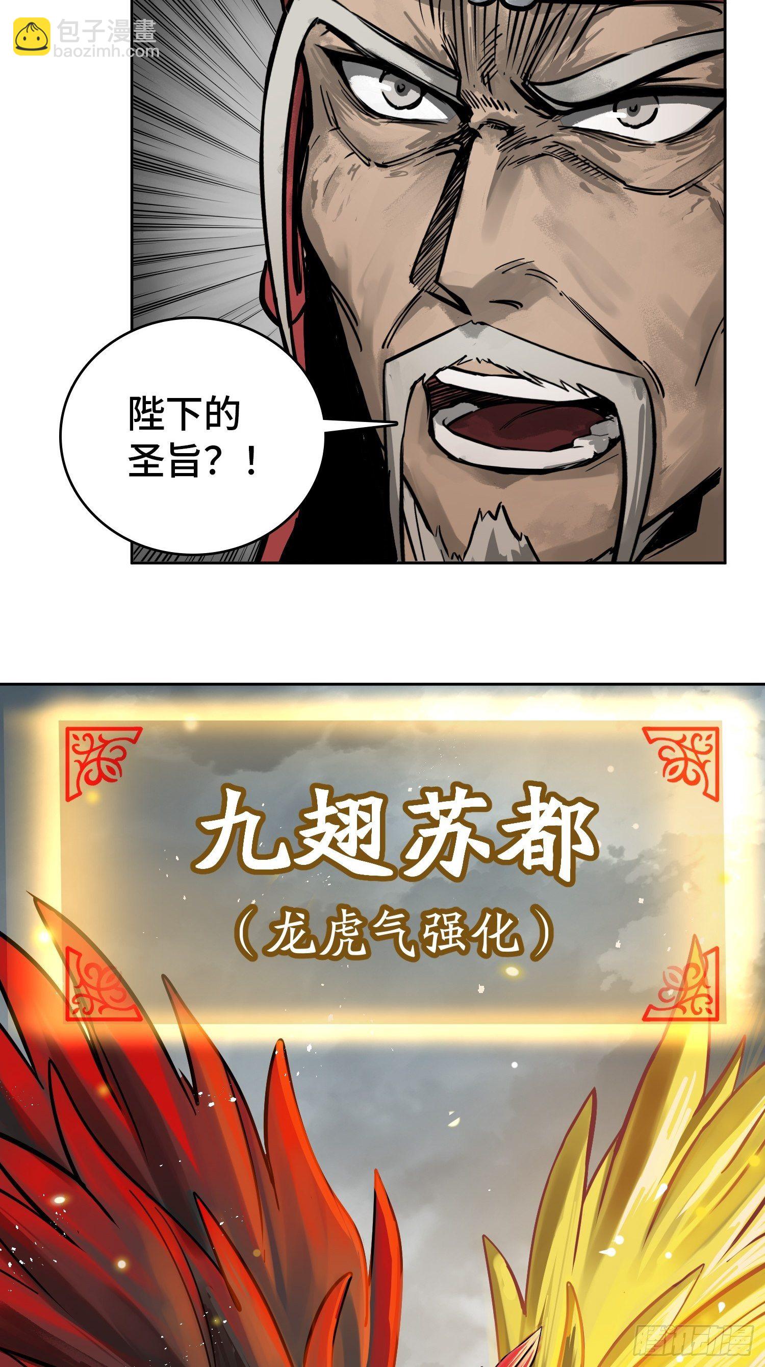 088 一挑二（上）27