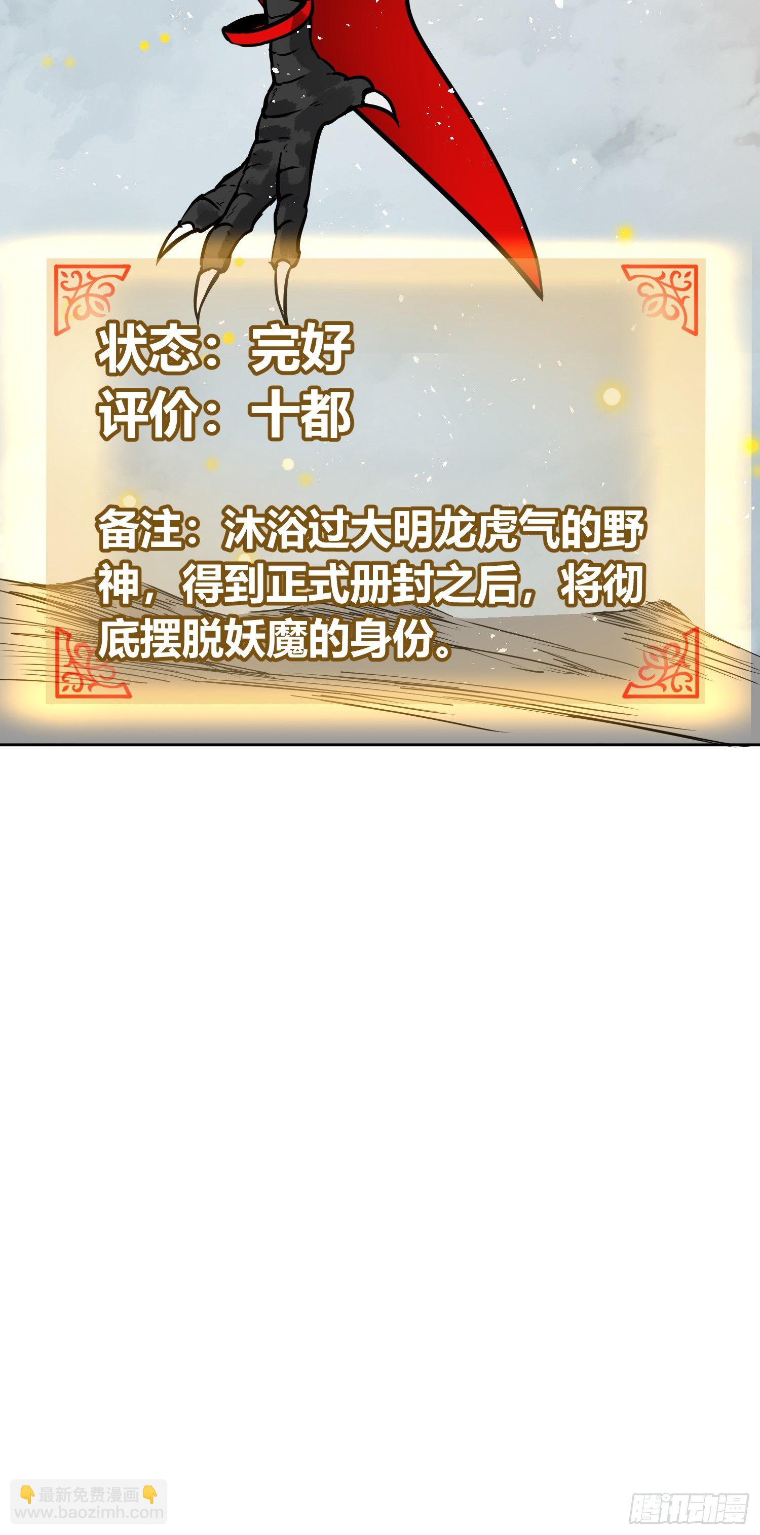 088 一挑二（上）29