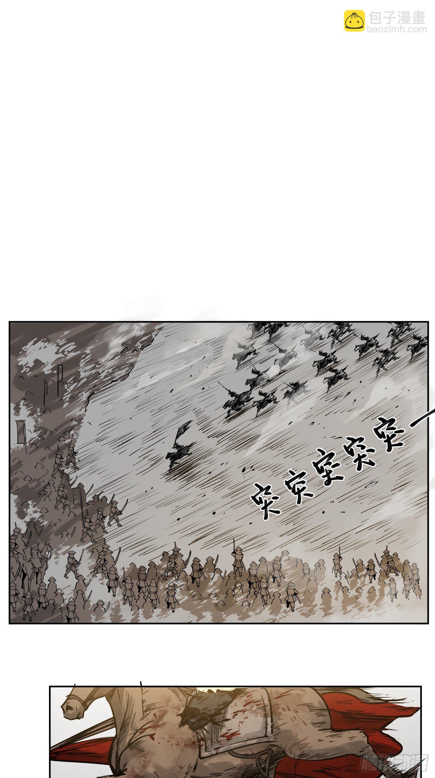 088 一挑二（上）30