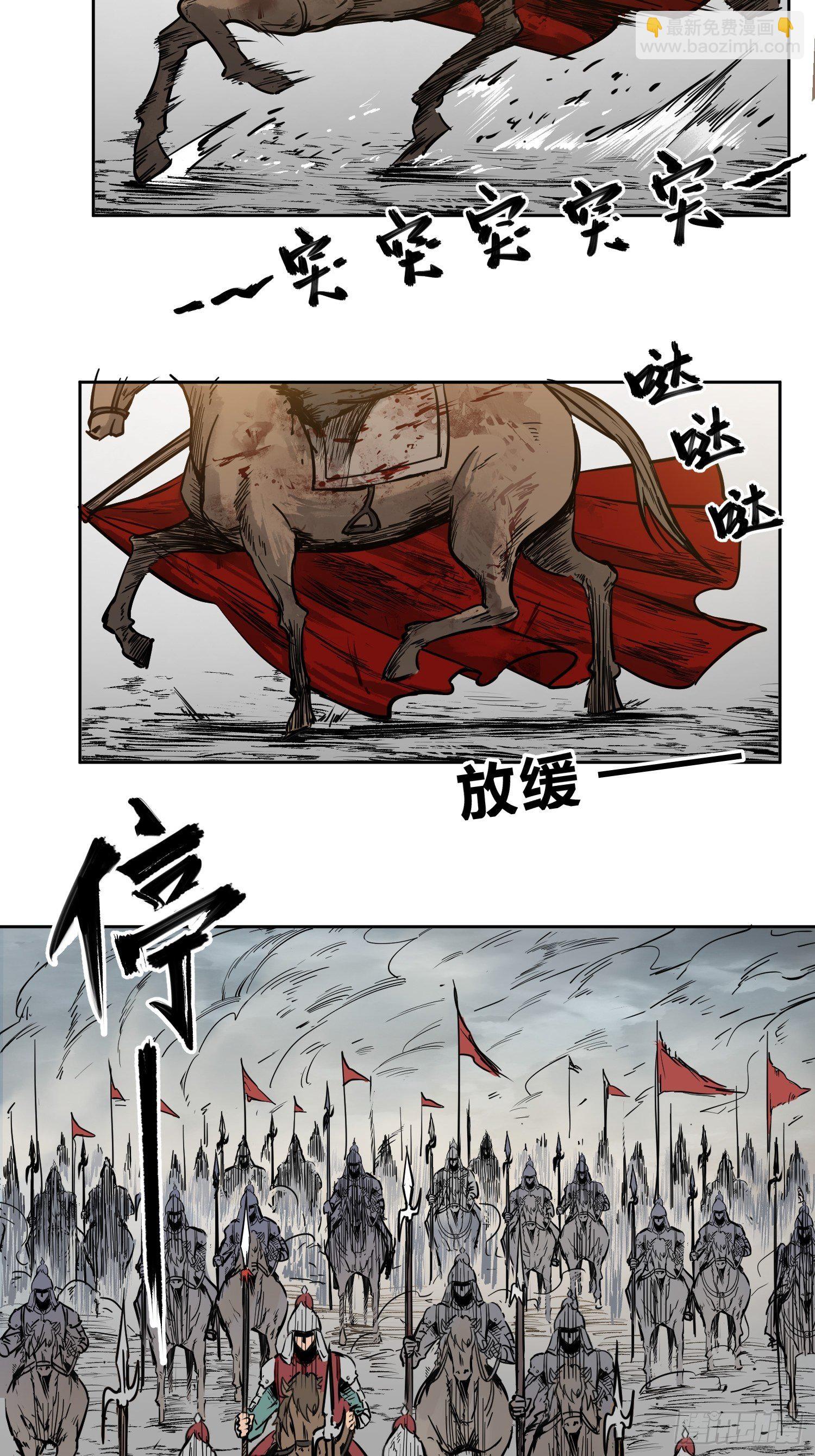 088 一挑二（上）31