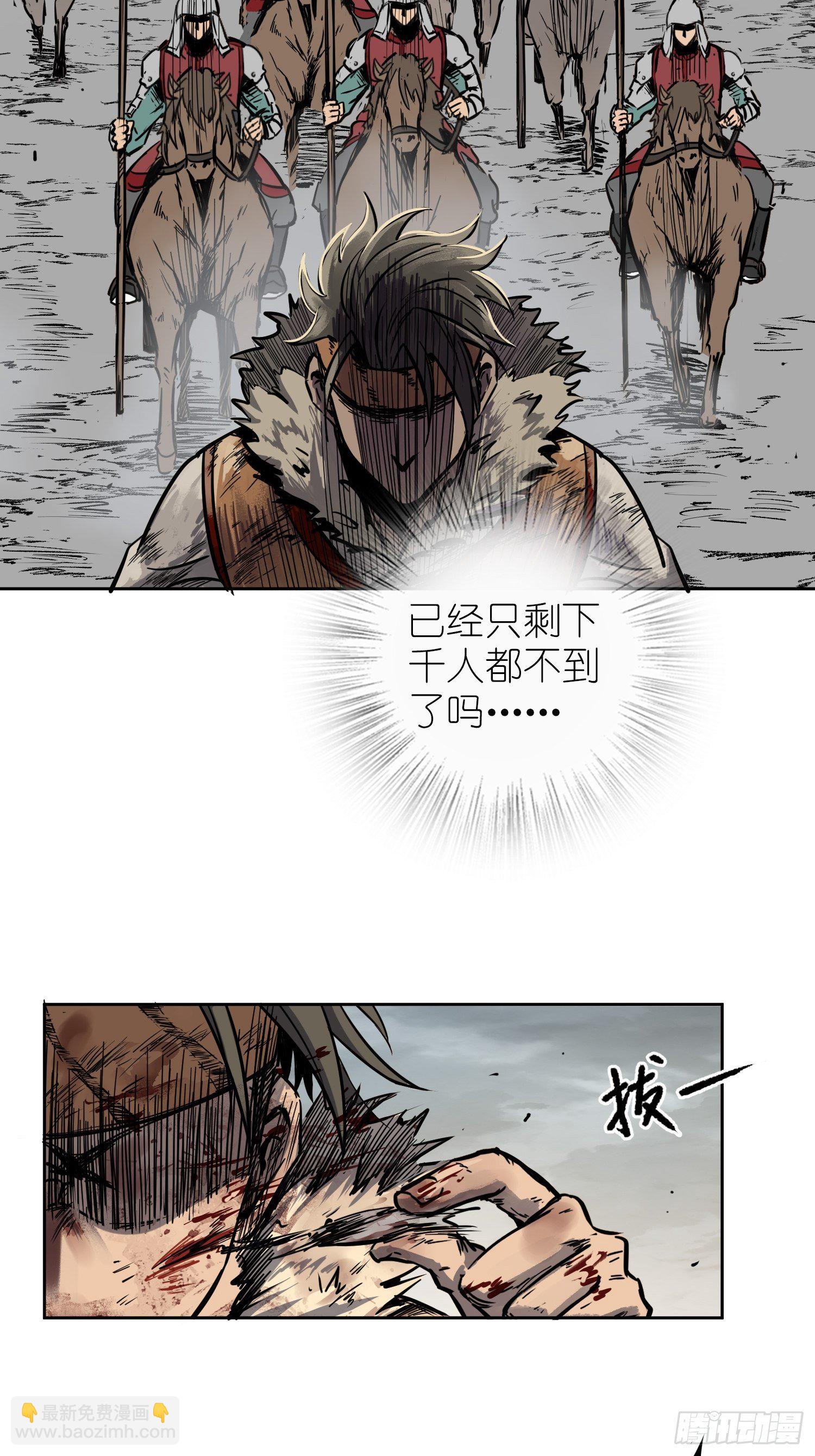 088 一挑二（上）32